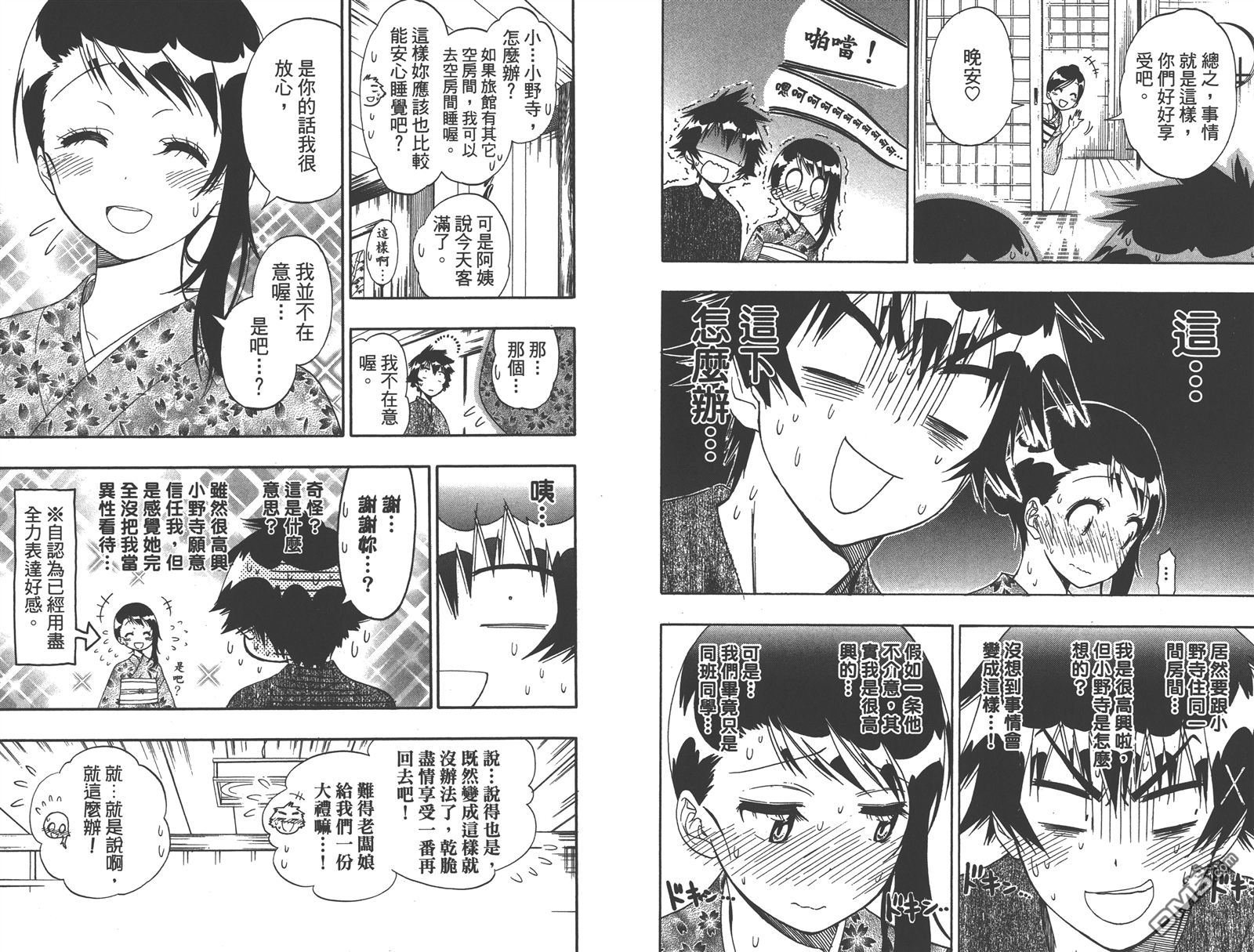 第17卷