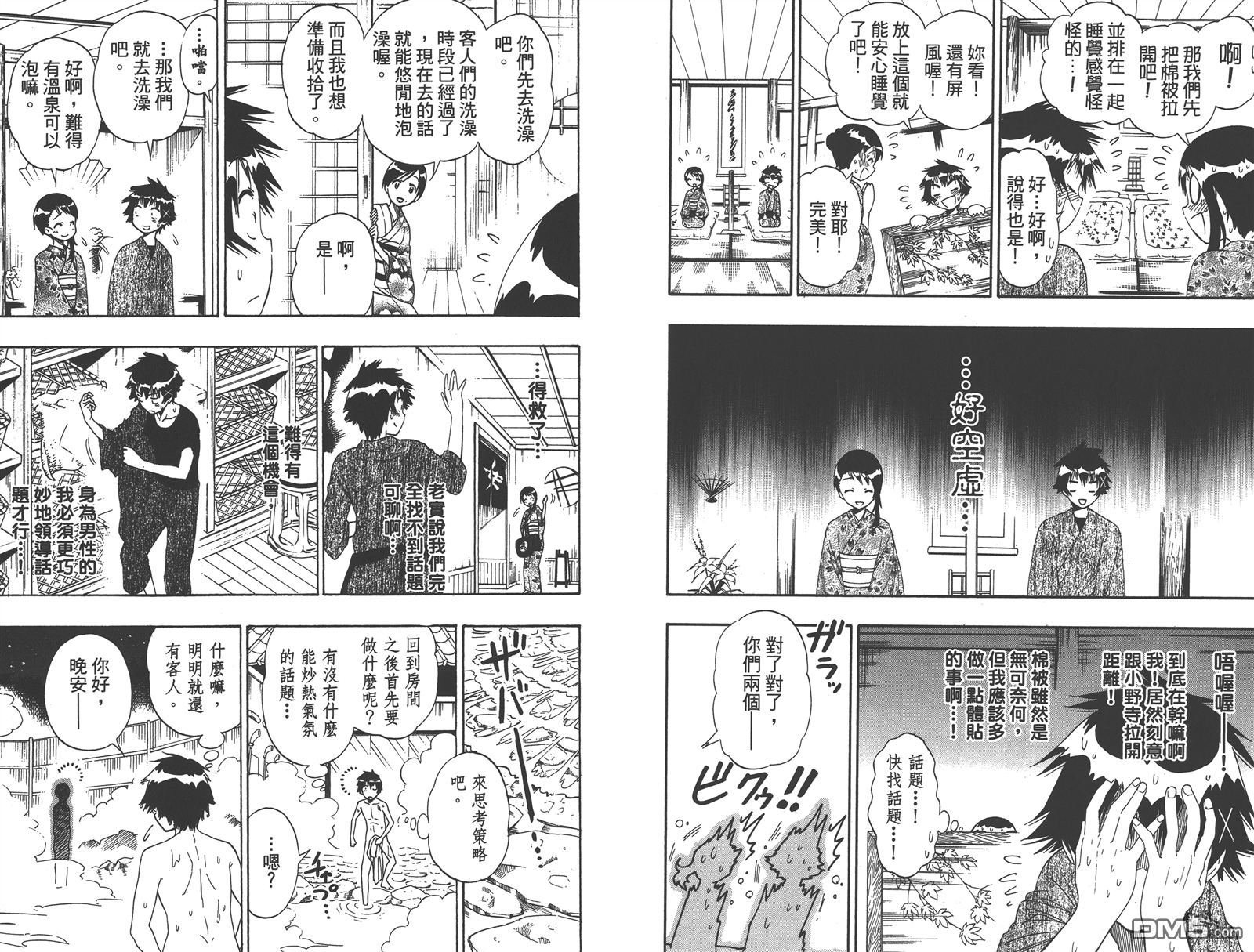 第17卷