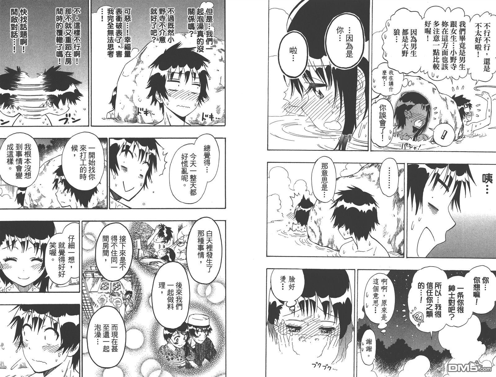 第17卷