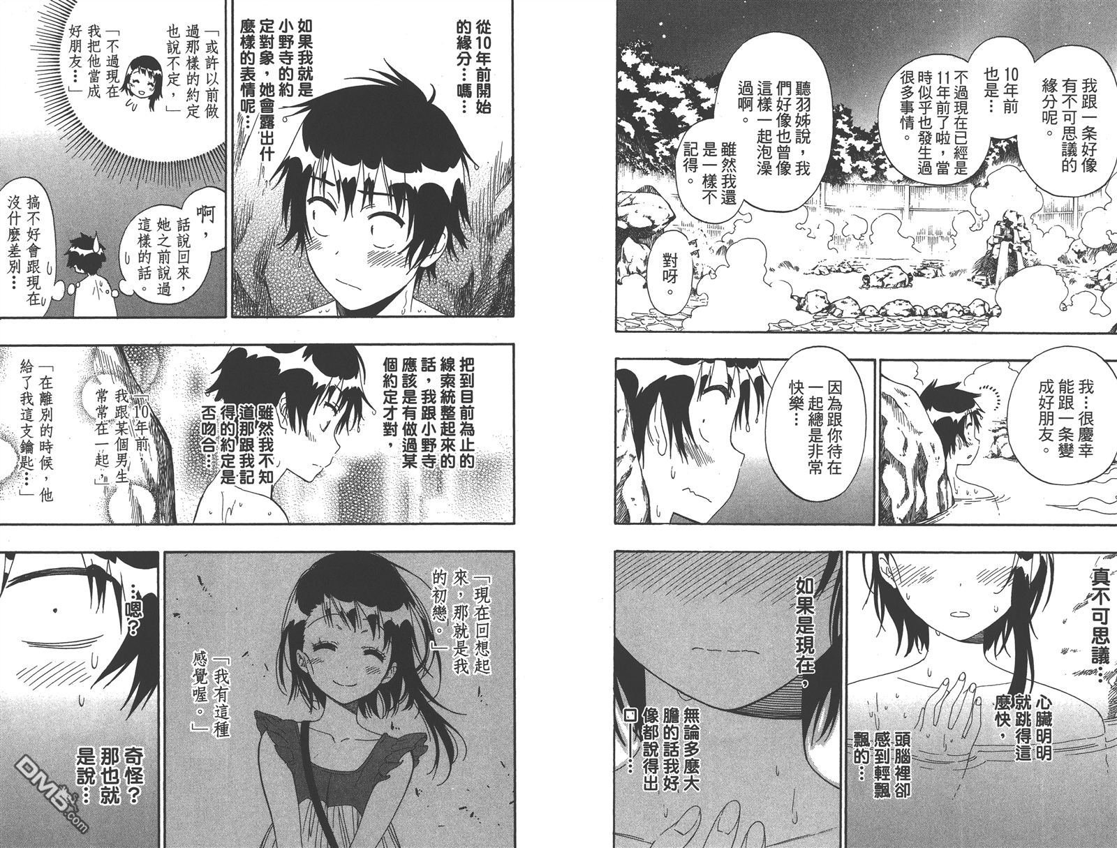 第17卷