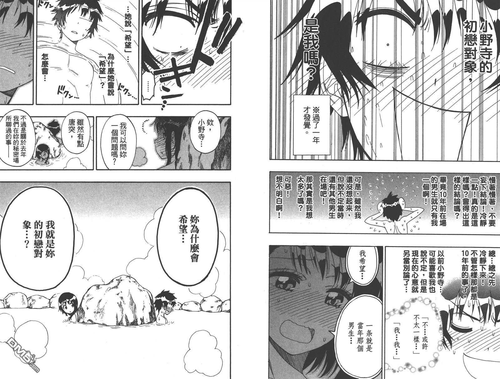 第17卷