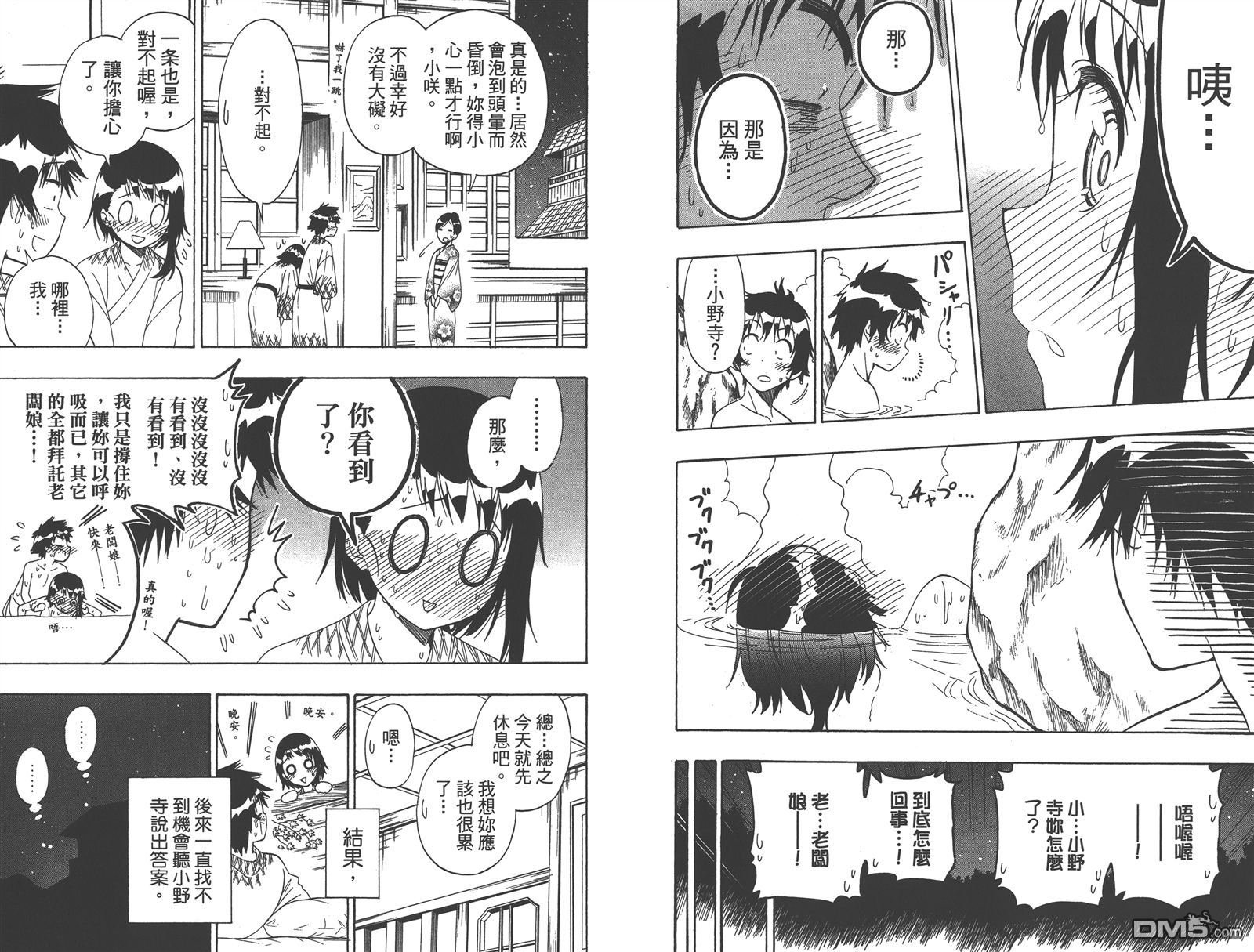 第17卷