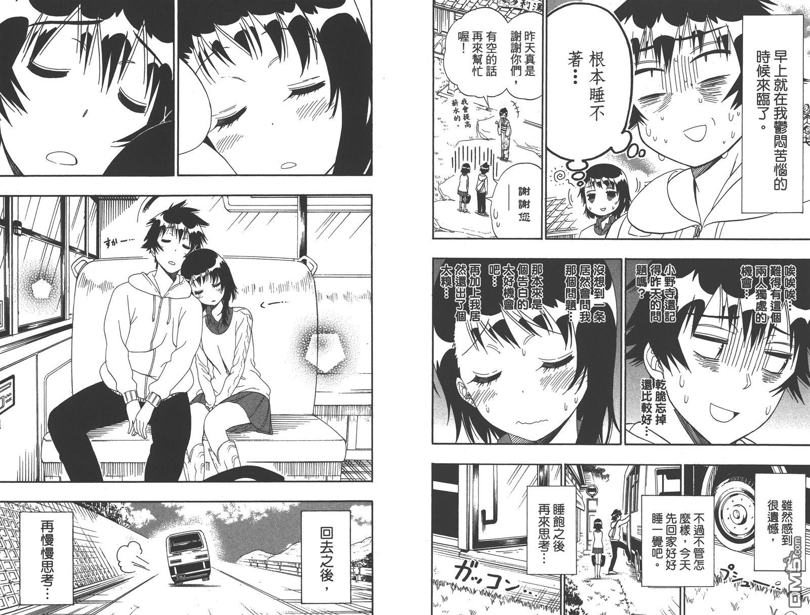 第17卷