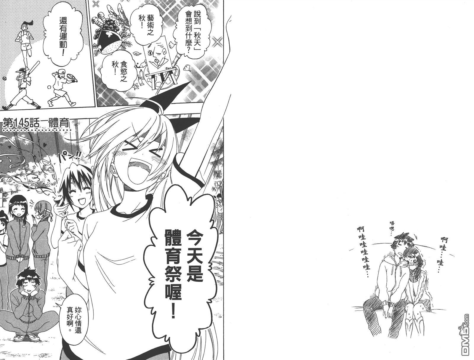 第17卷