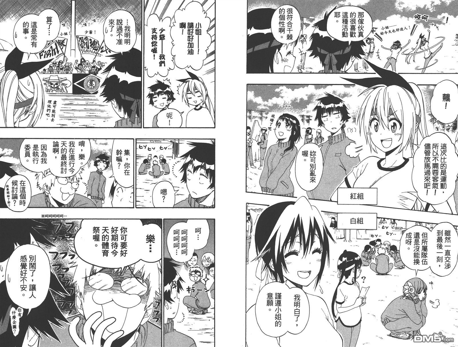 第17卷