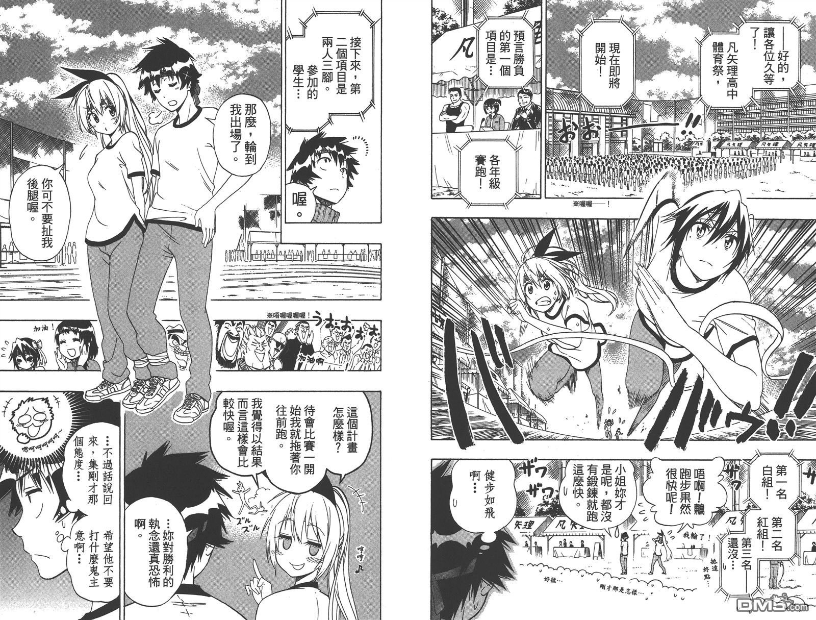 第17卷