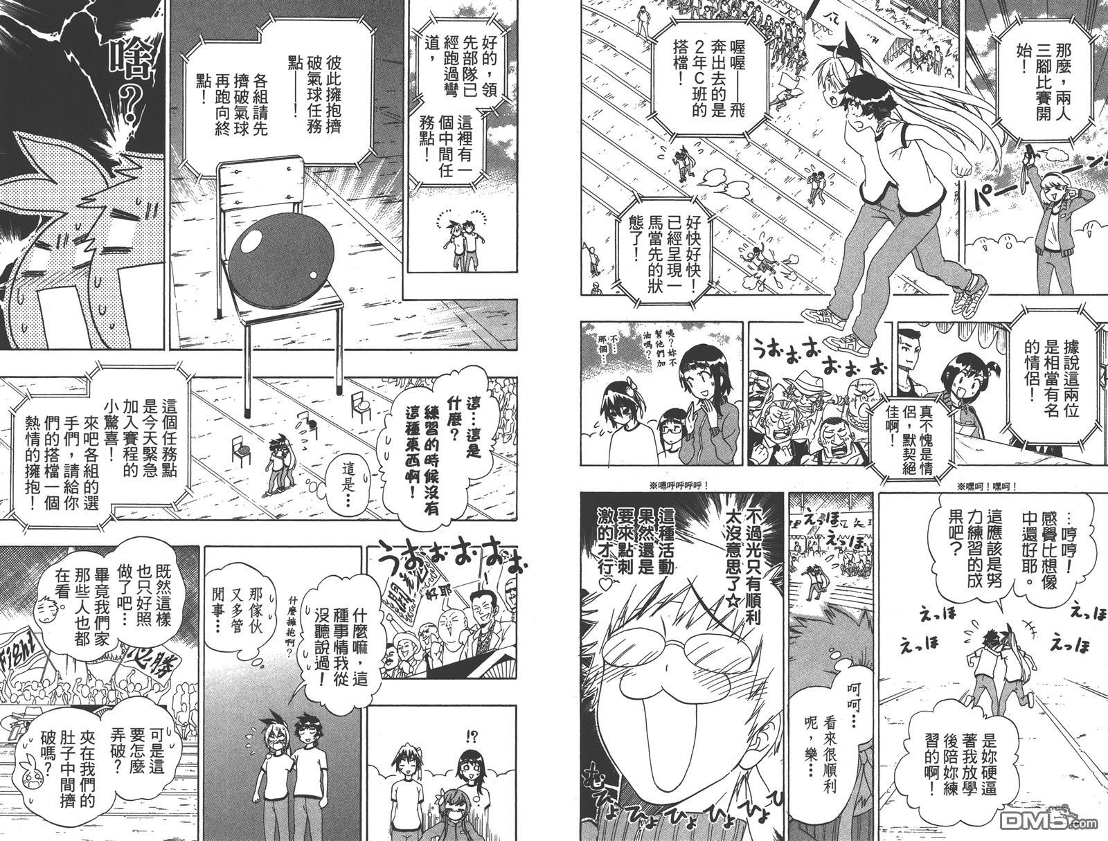第17卷