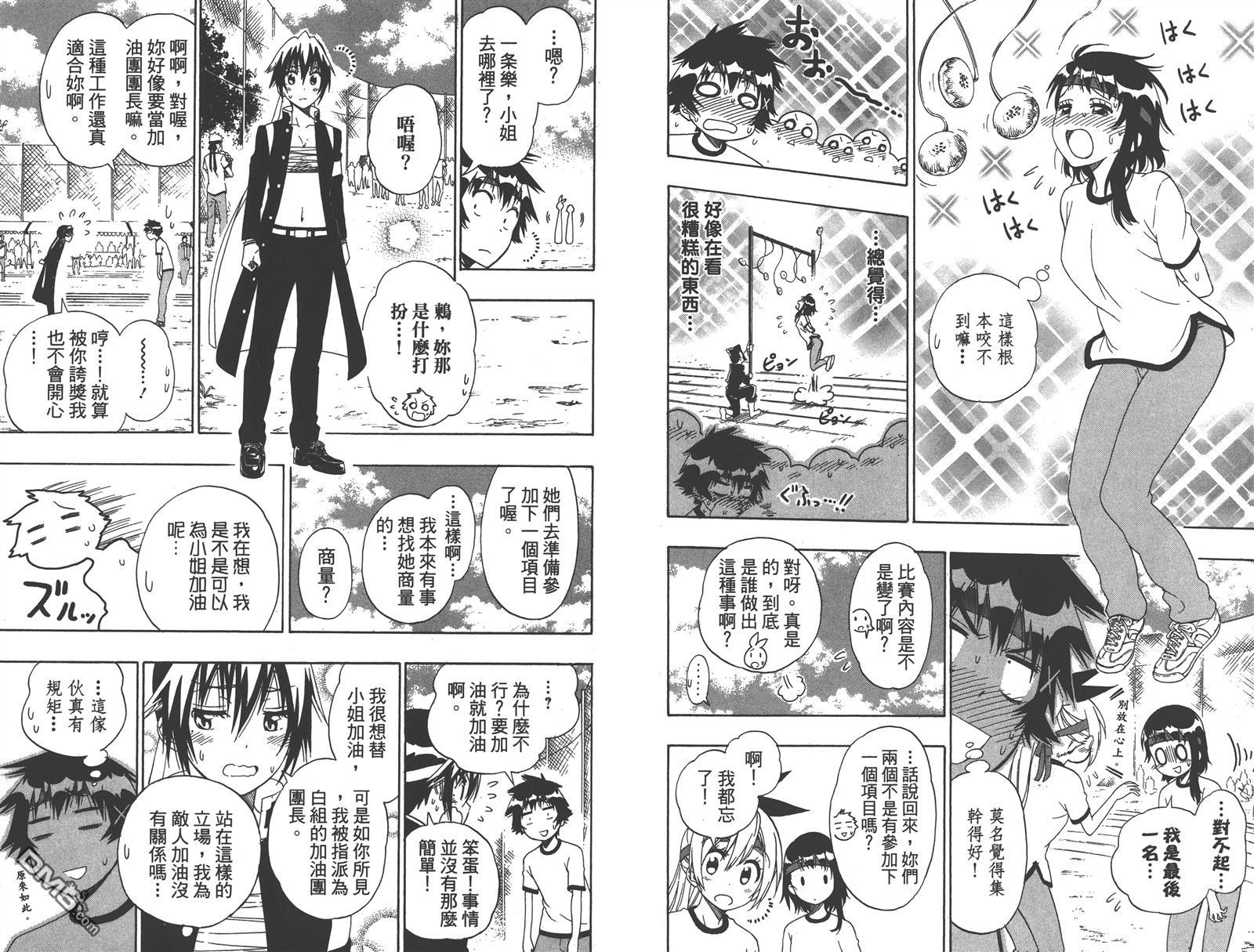 第17卷
