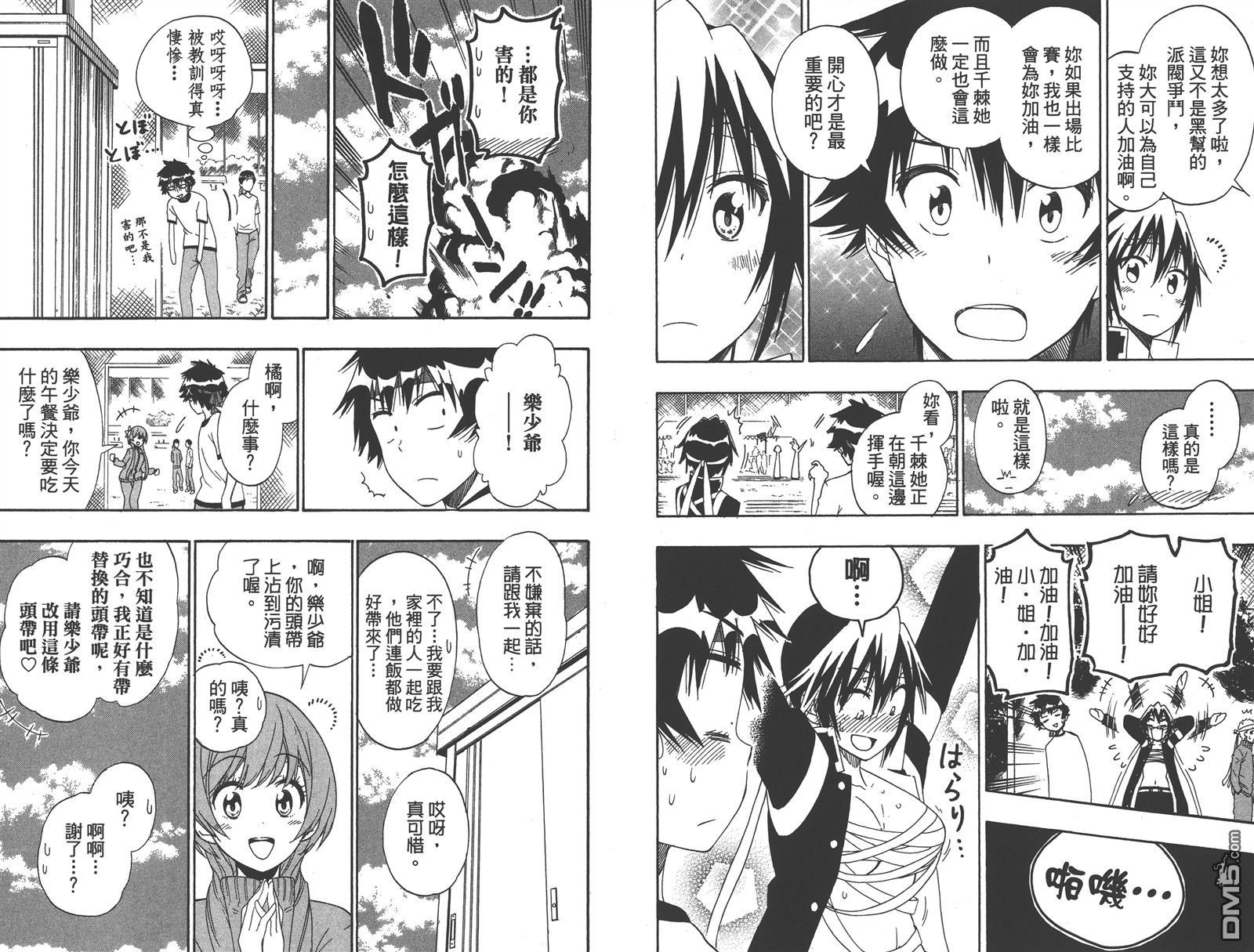 第17卷
