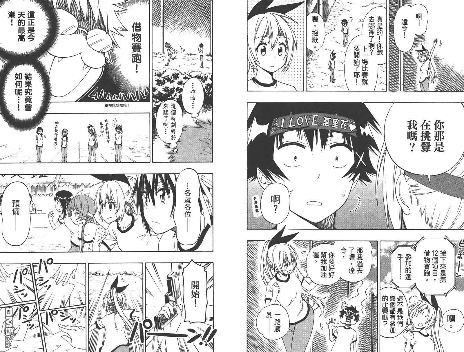 第17卷