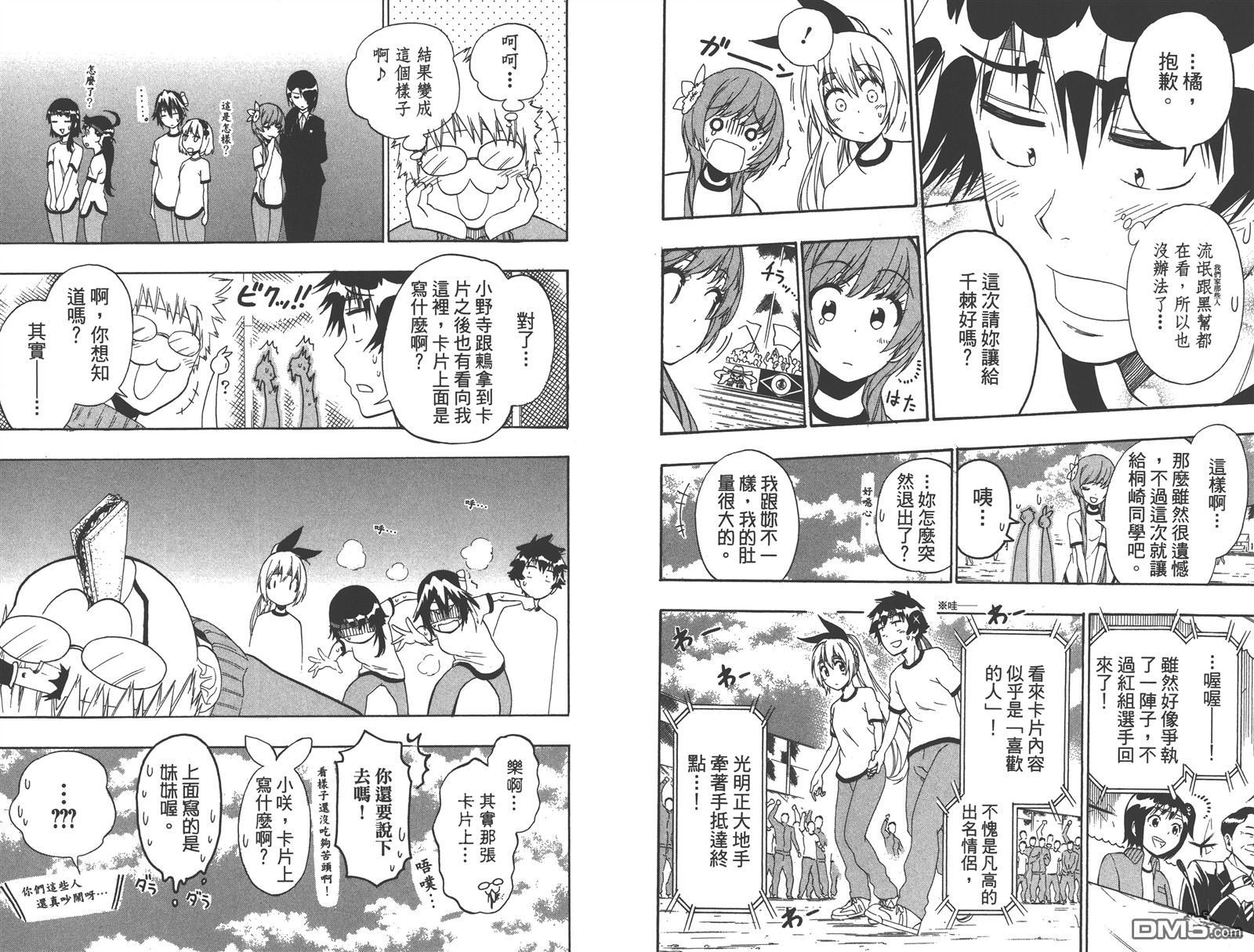 第17卷