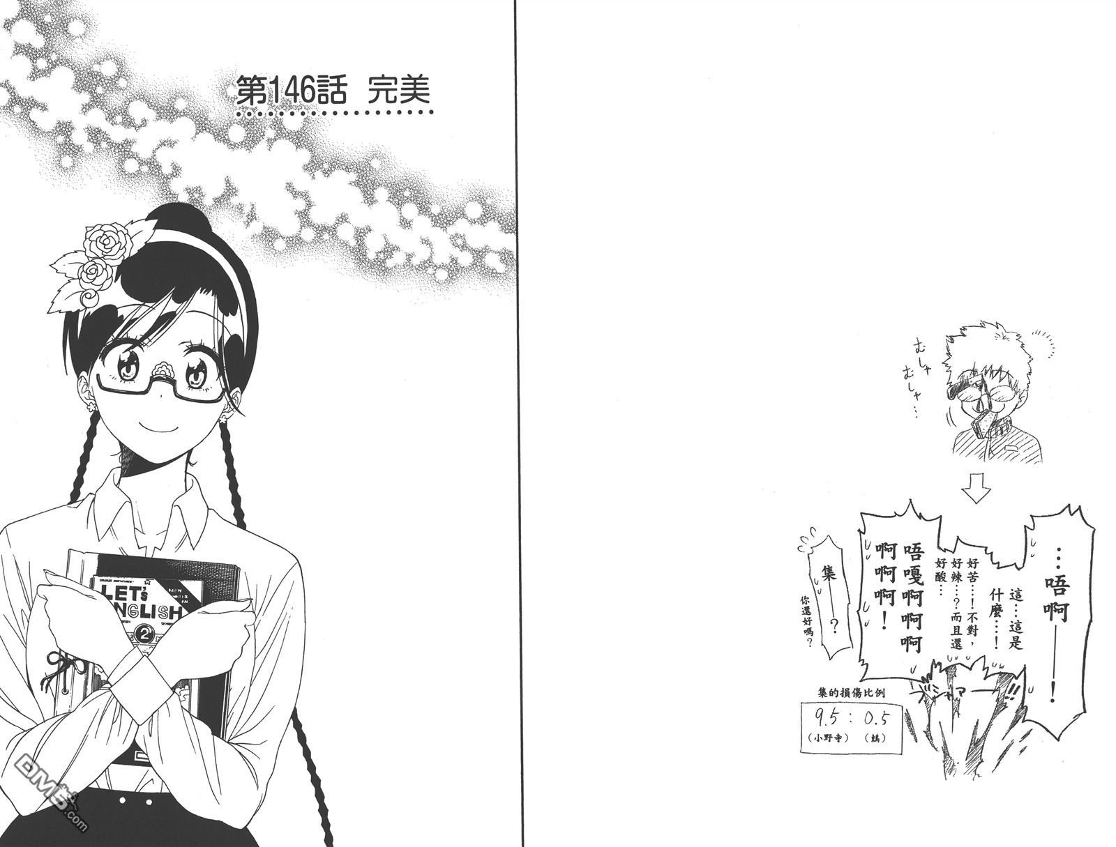第17卷