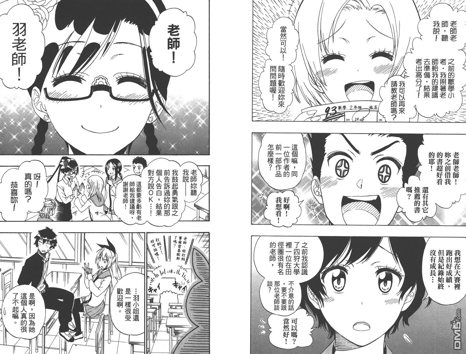 第17卷
