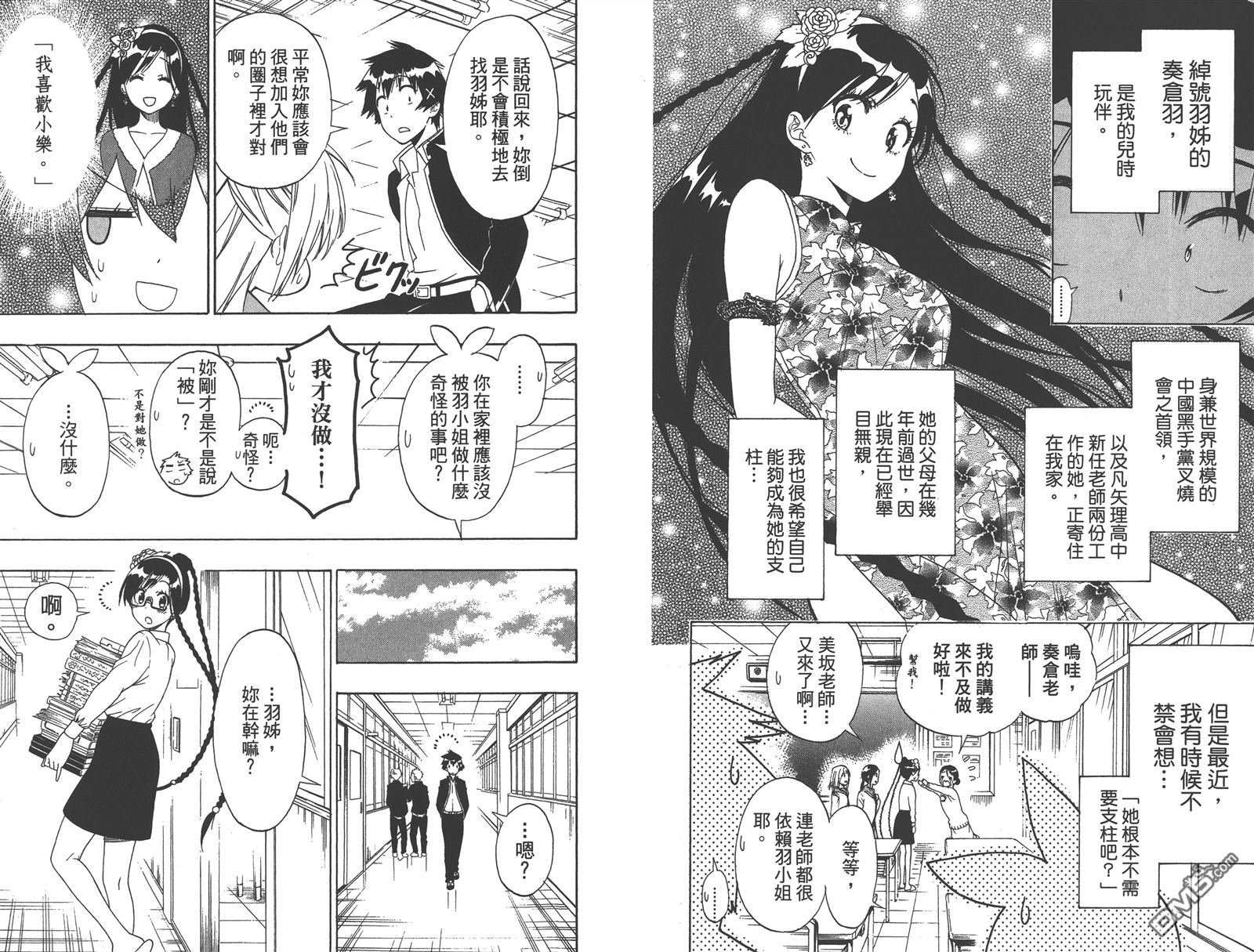 第17卷