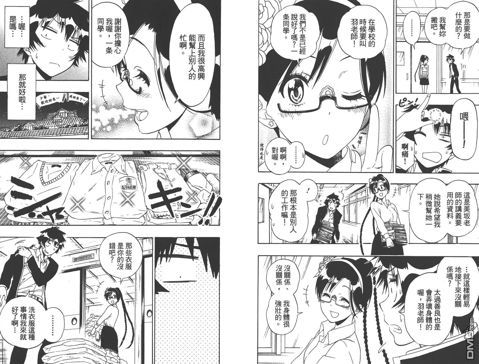 第17卷