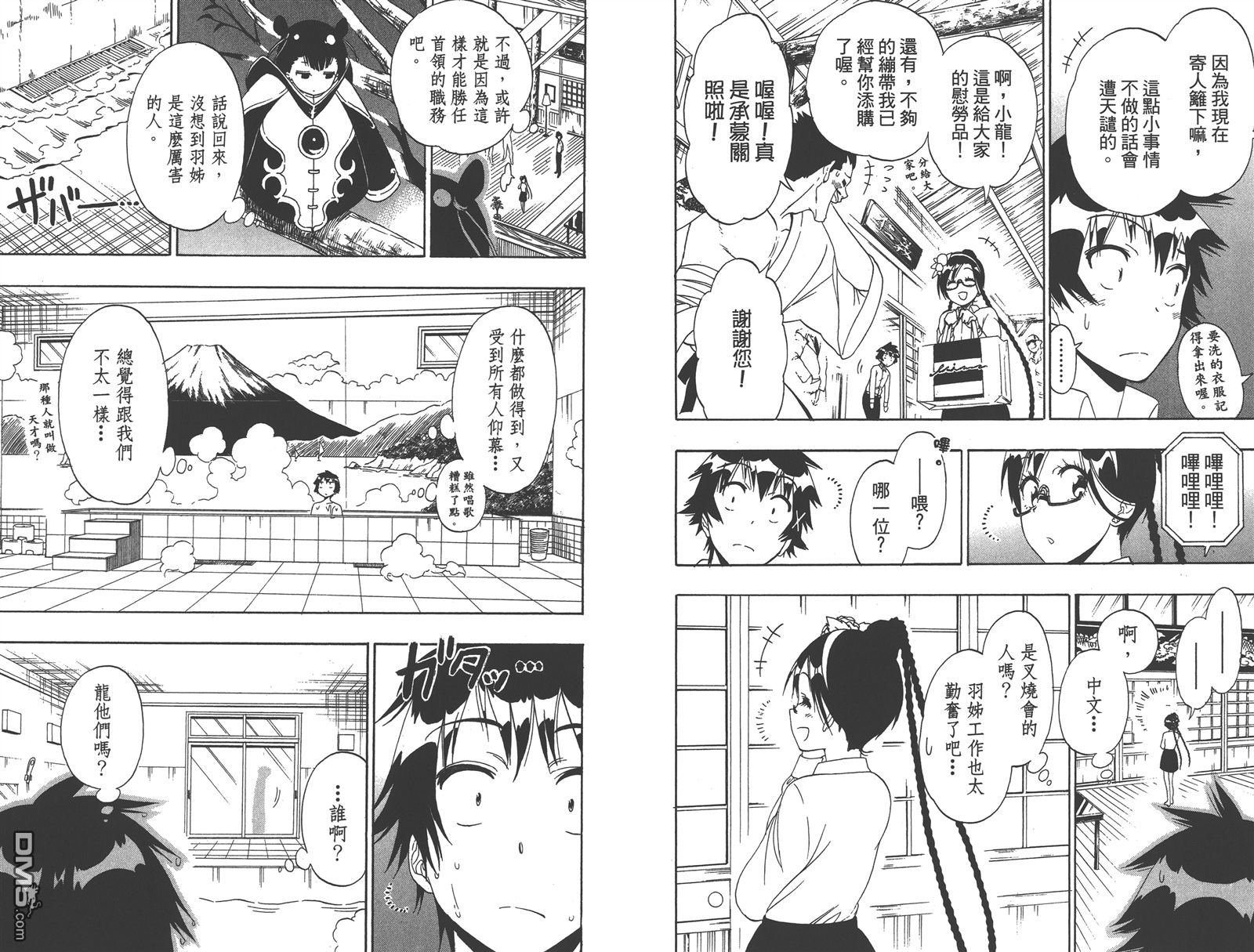 第17卷