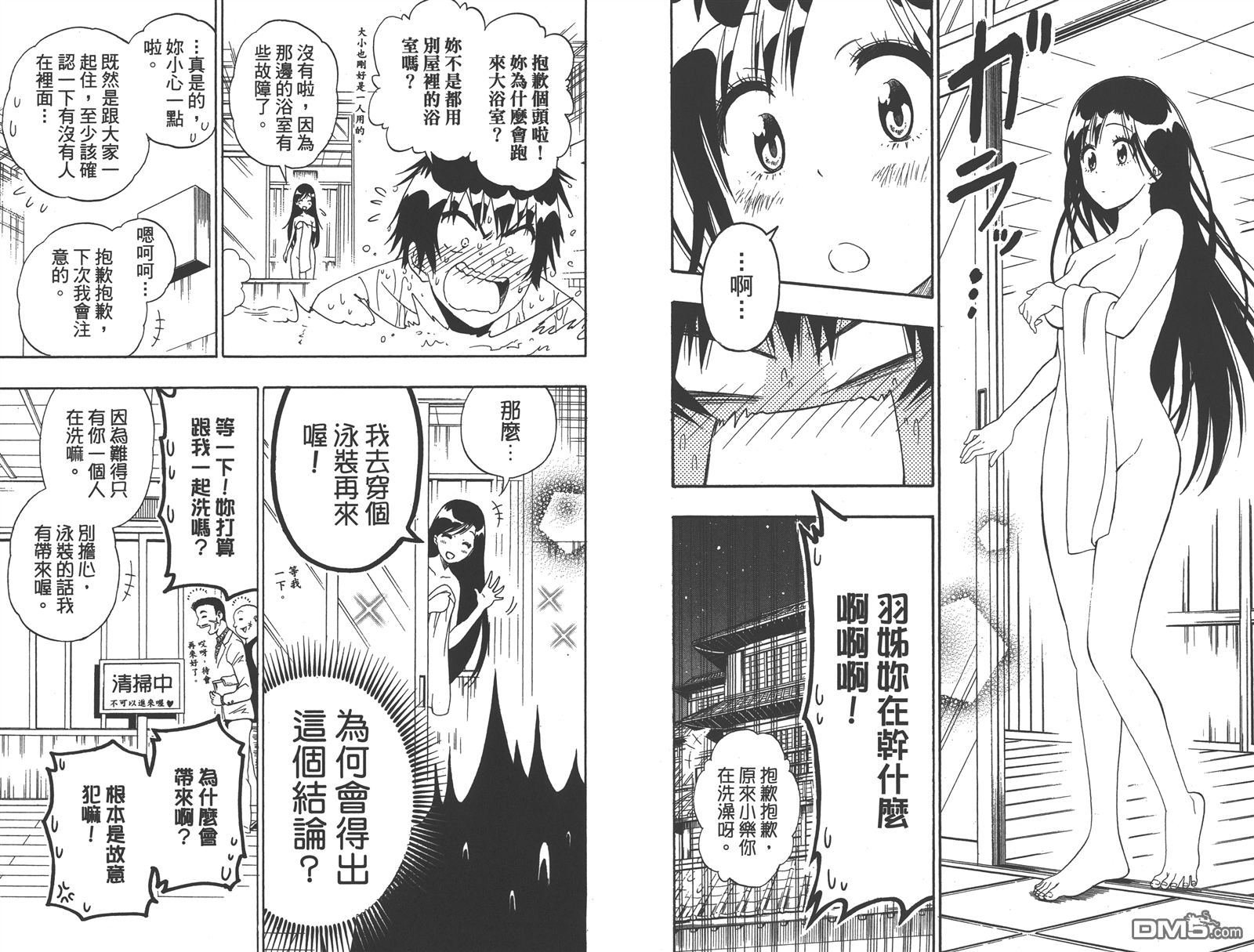 第17卷