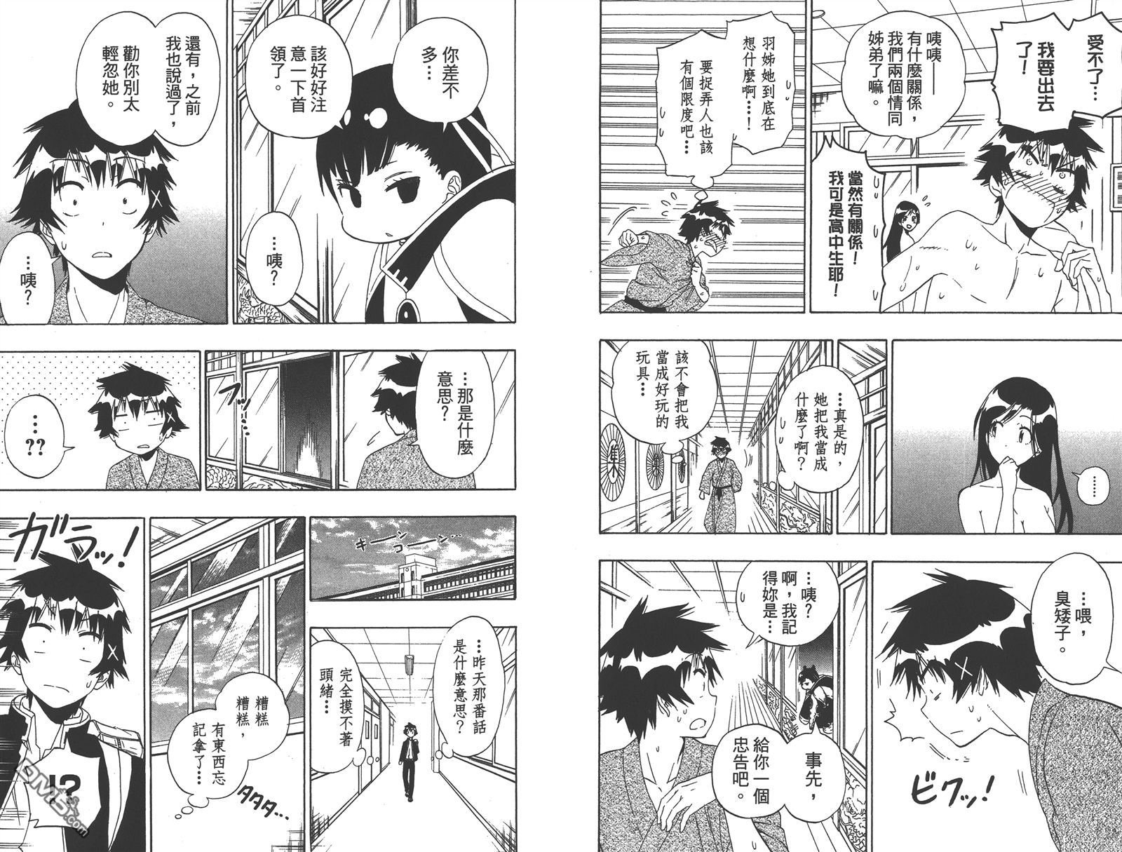第17卷