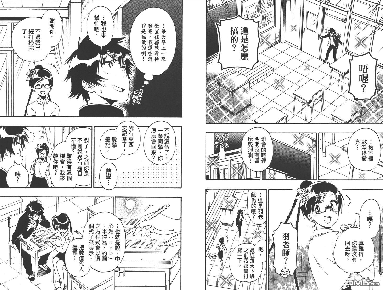 第17卷
