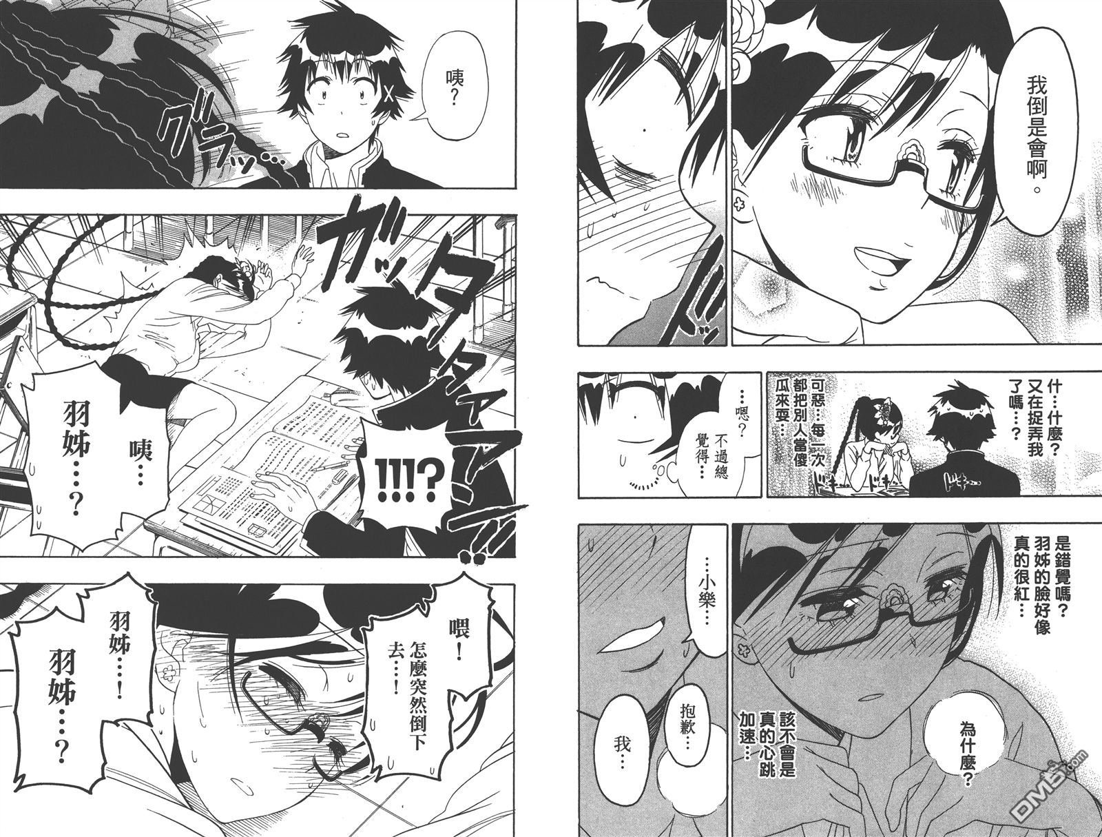 第17卷