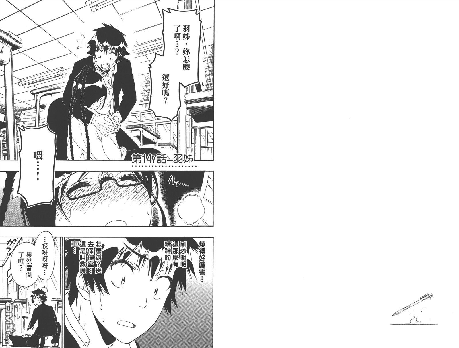 第17卷