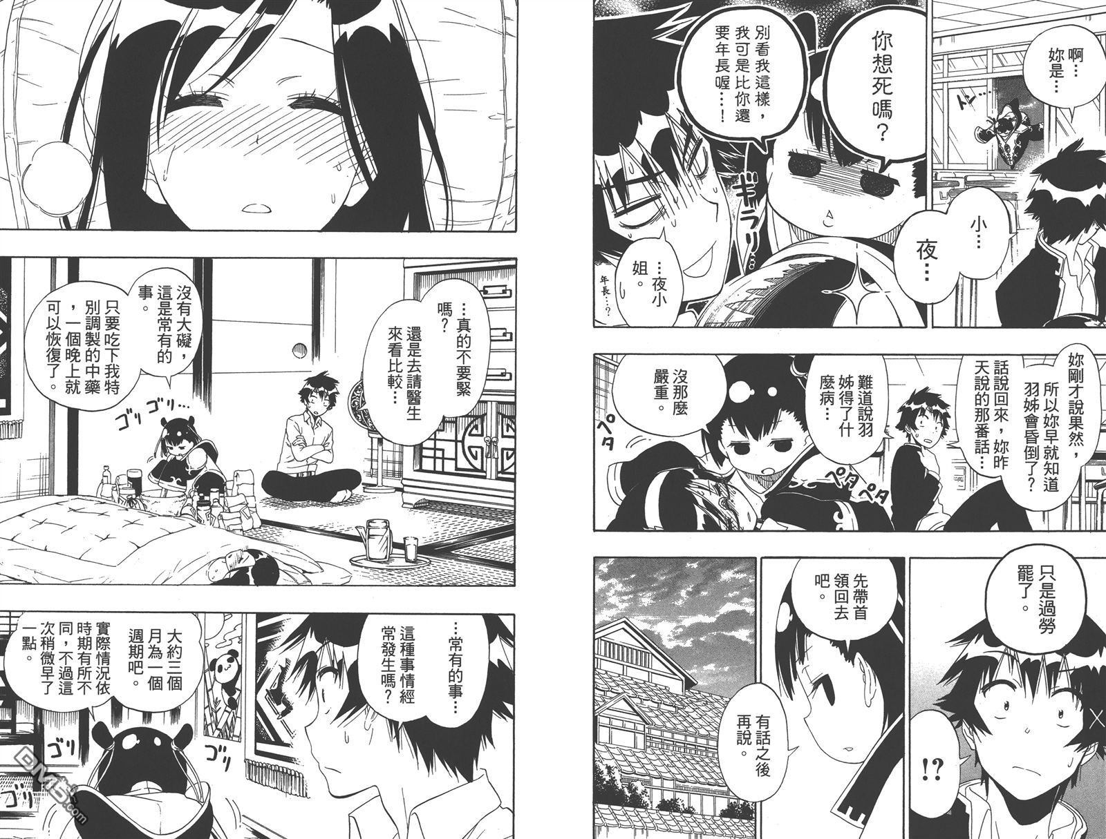 第17卷