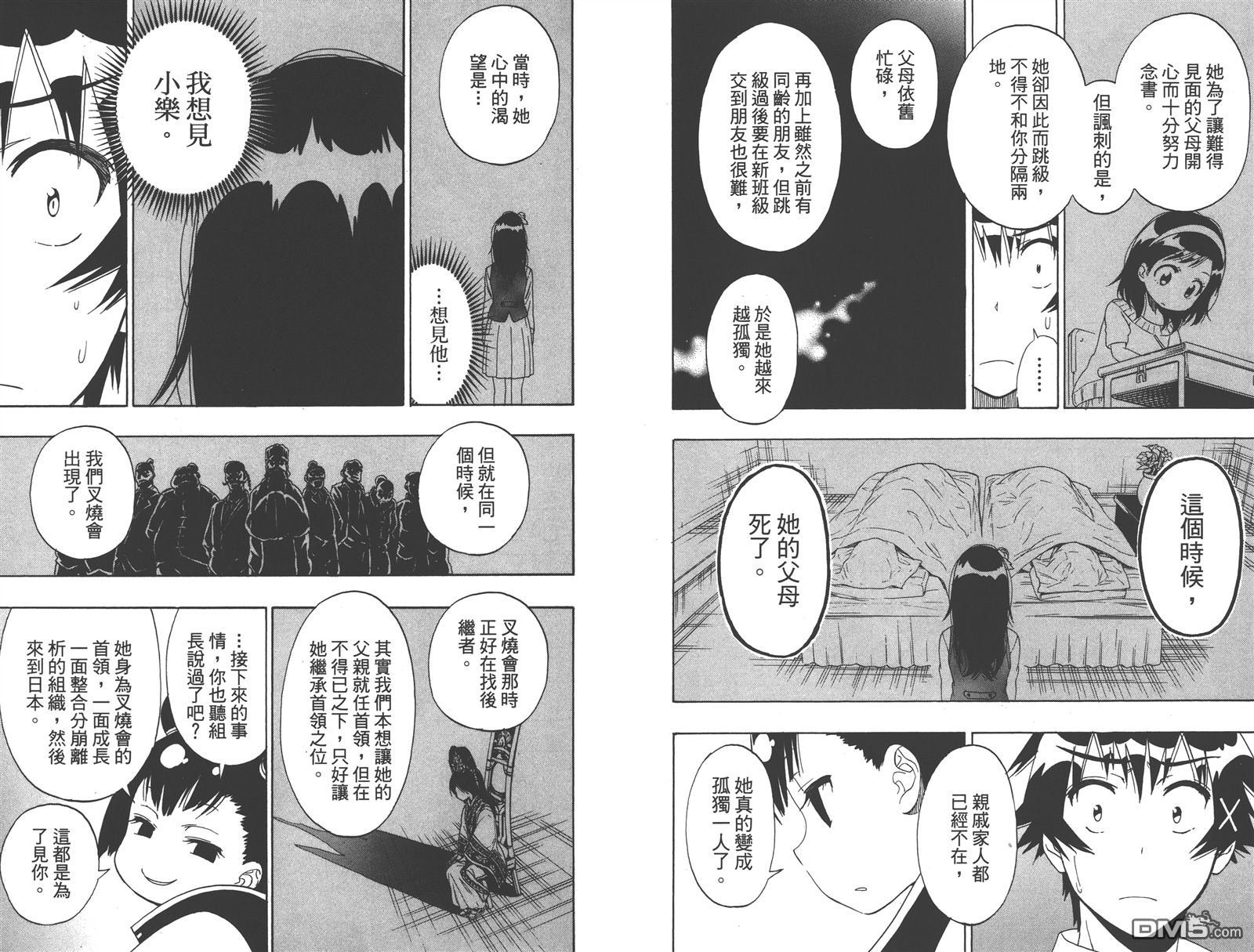 第17卷