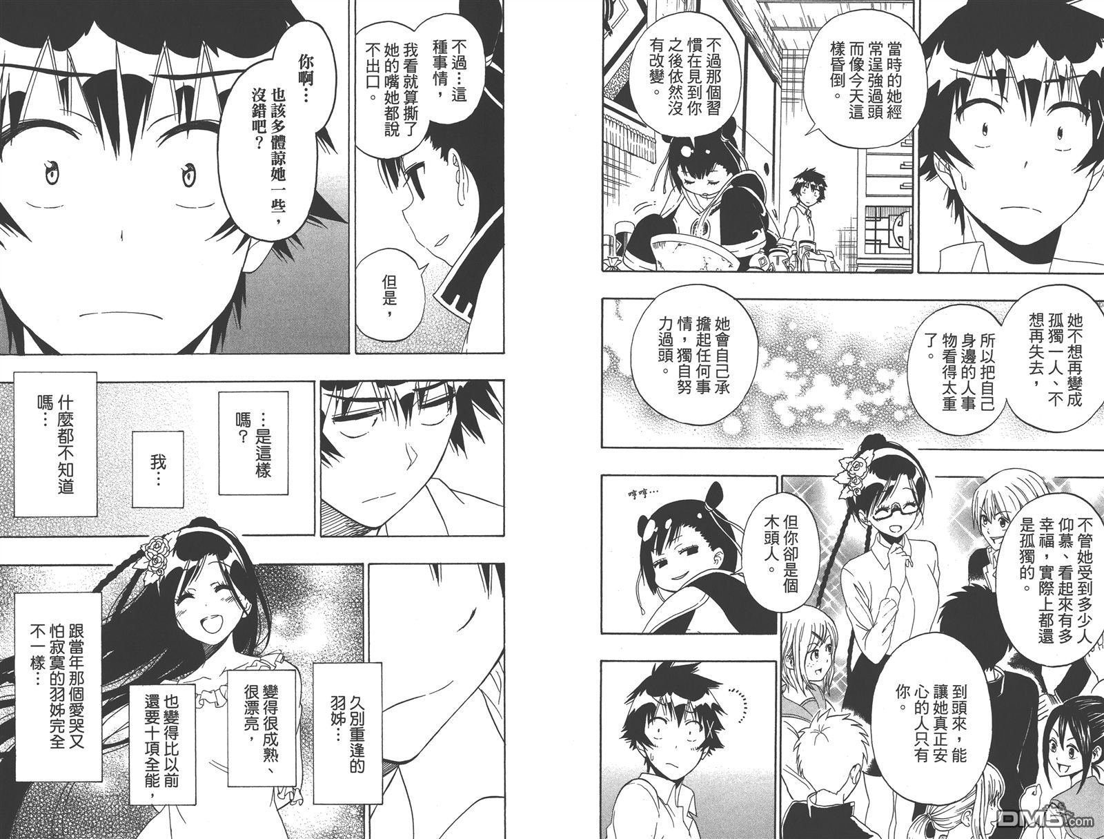 第17卷