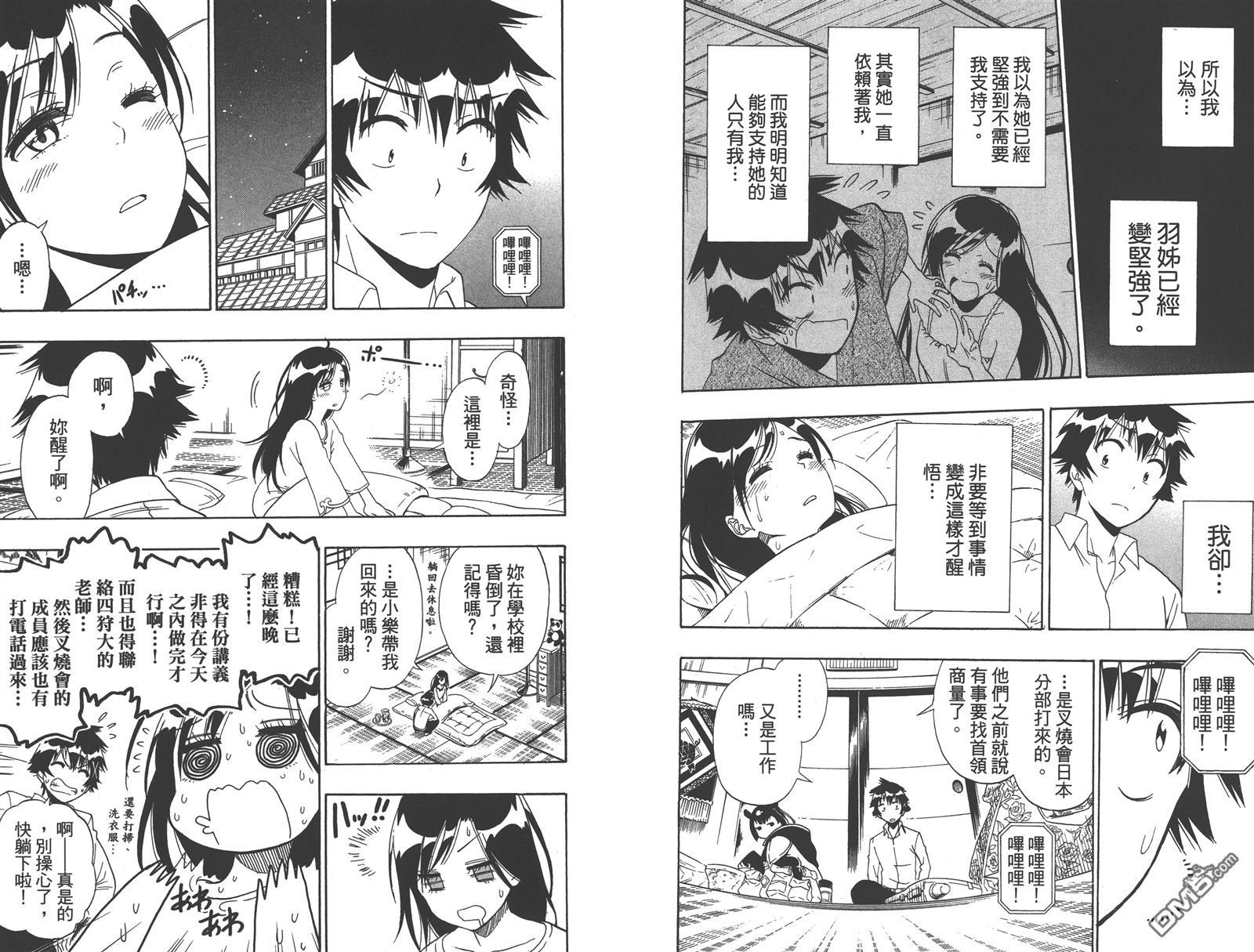 第17卷