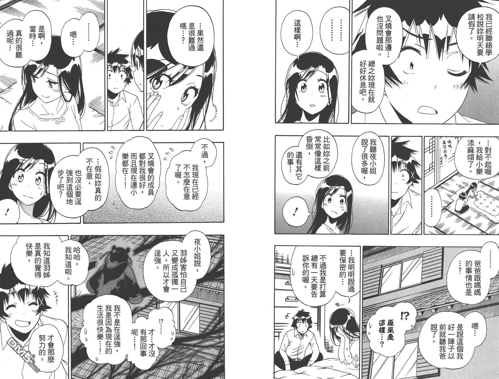第17卷