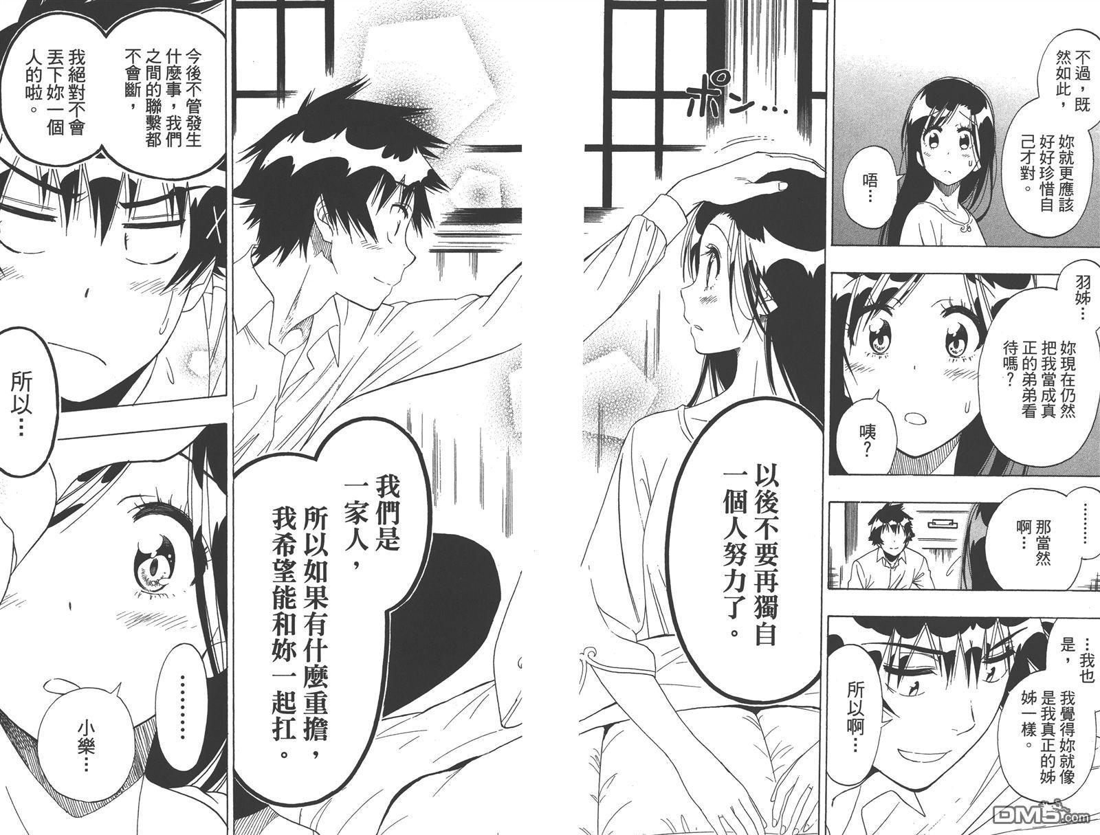 第17卷