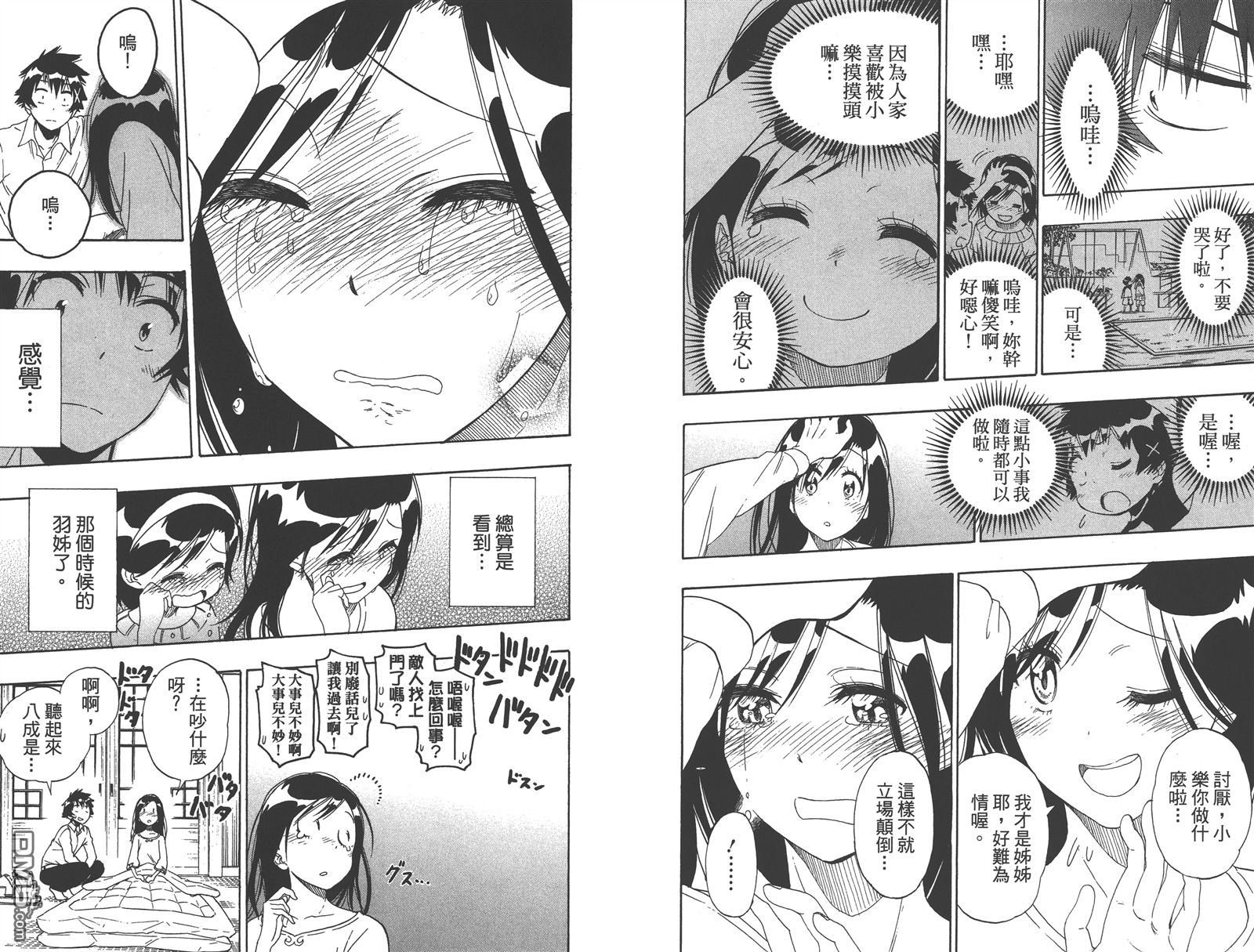 第17卷
