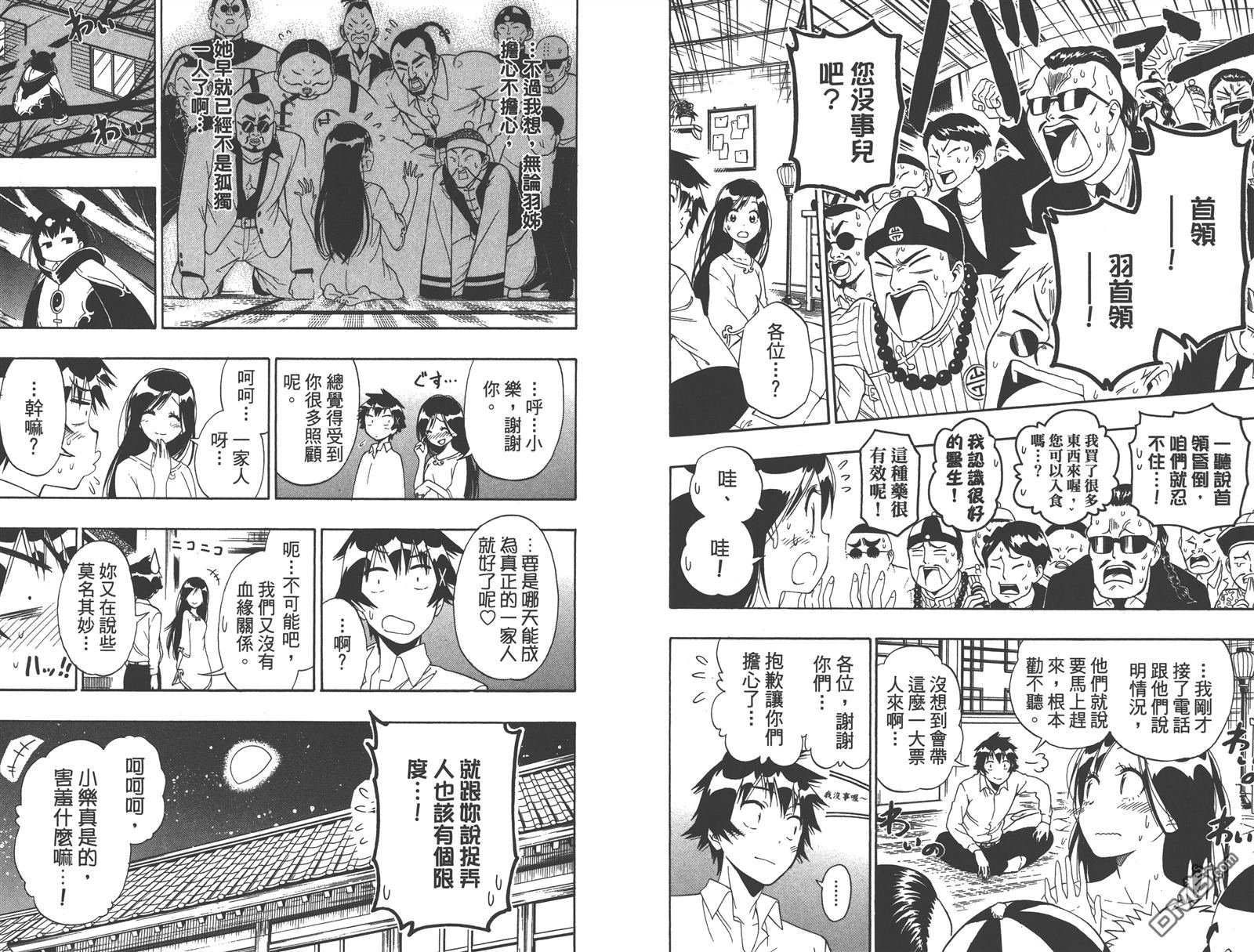 第17卷