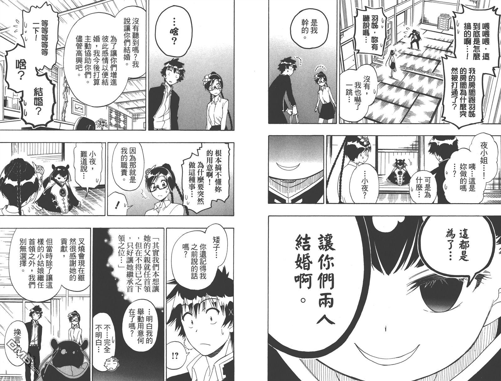 第17卷