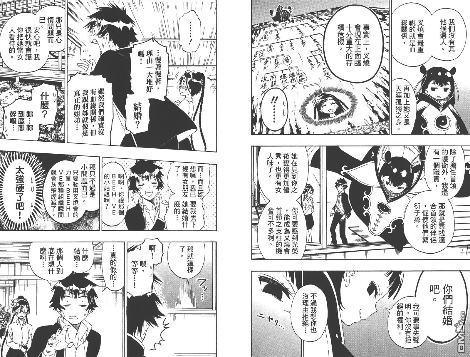 第17卷
