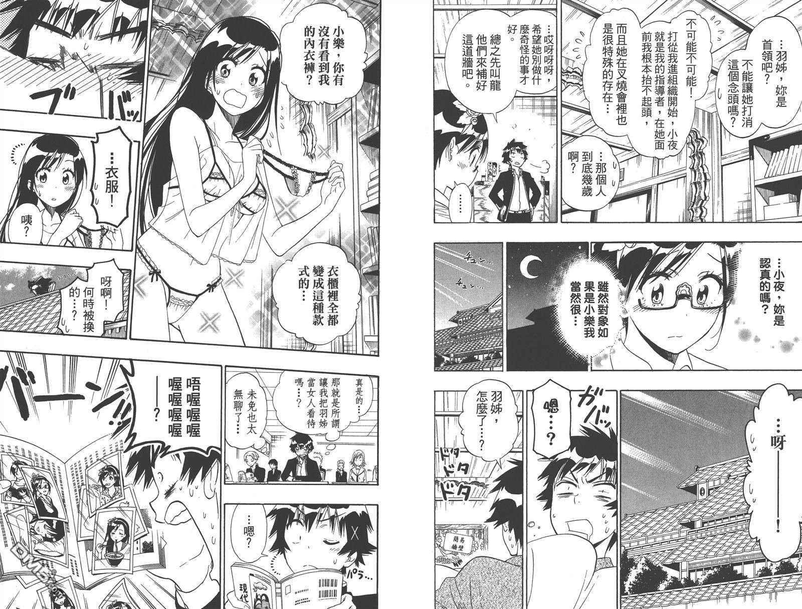 第17卷
