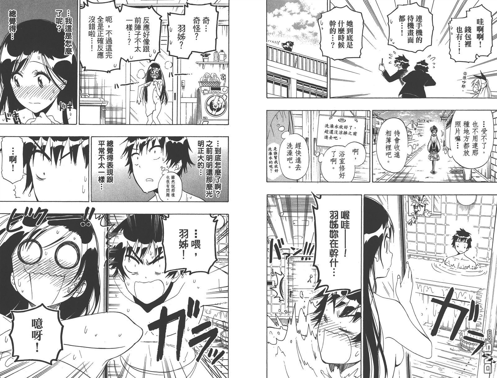 第17卷