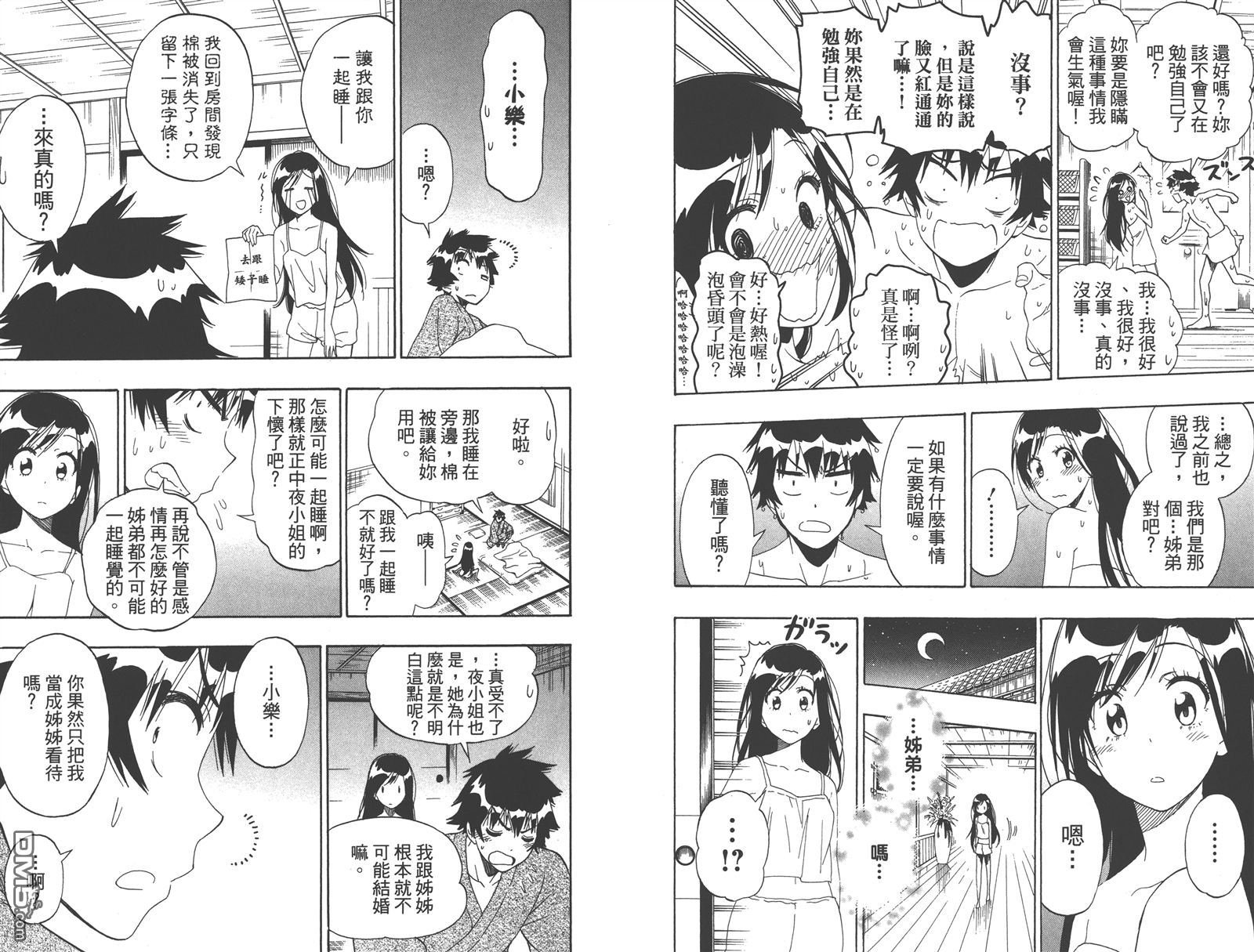 第17卷