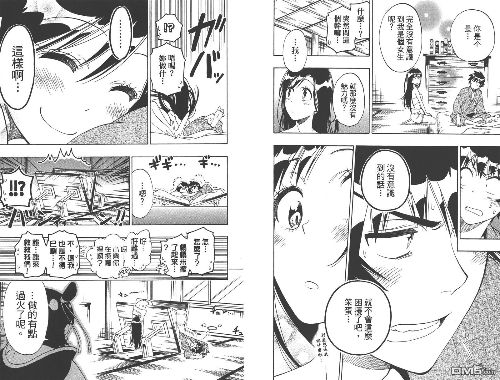 第17卷