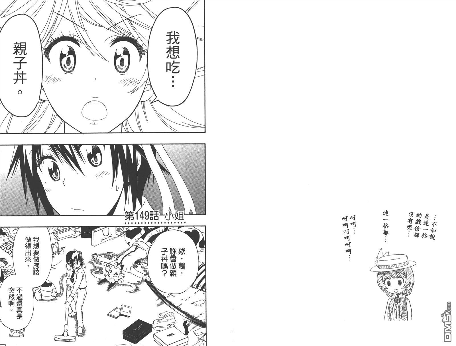 第17卷
