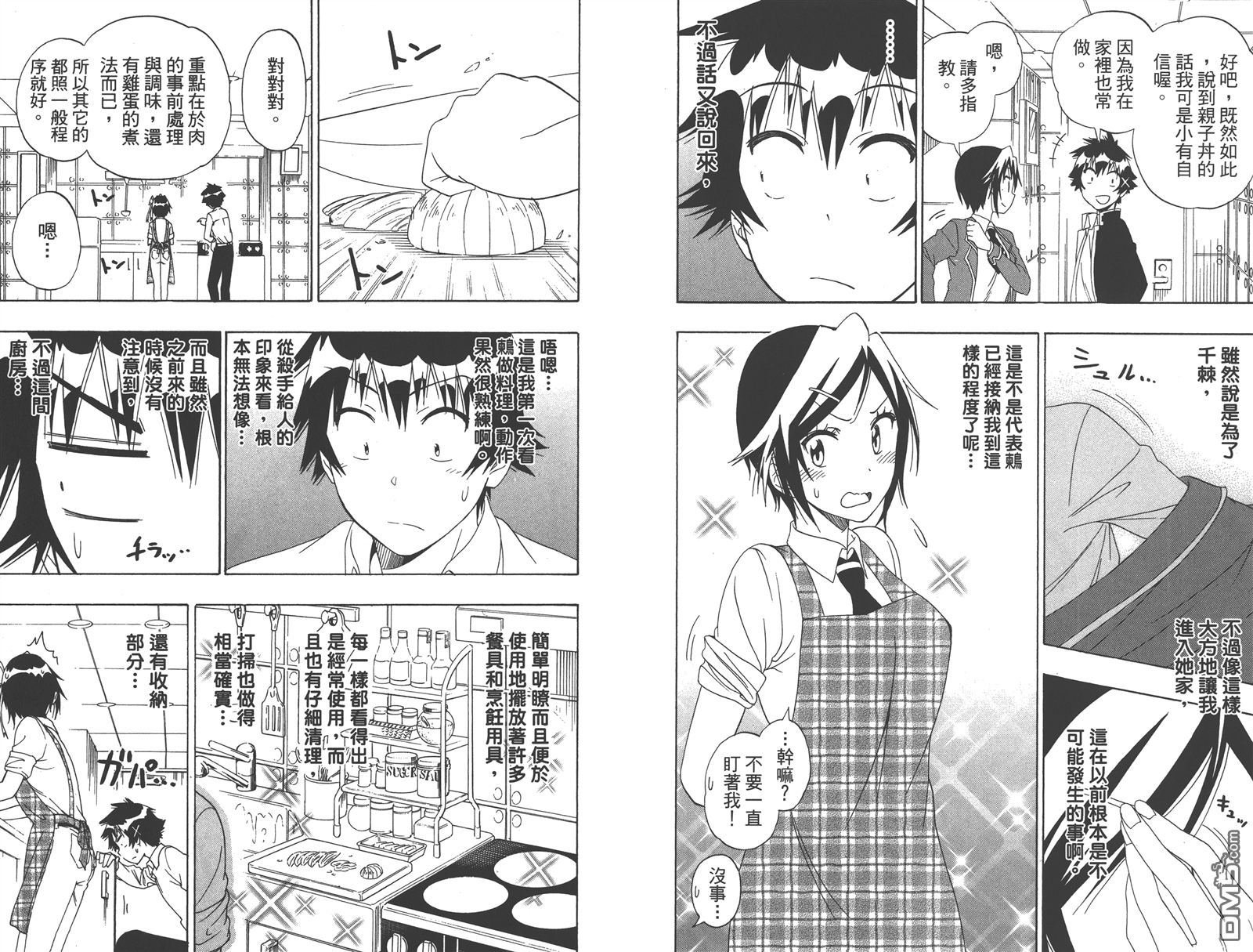 第17卷