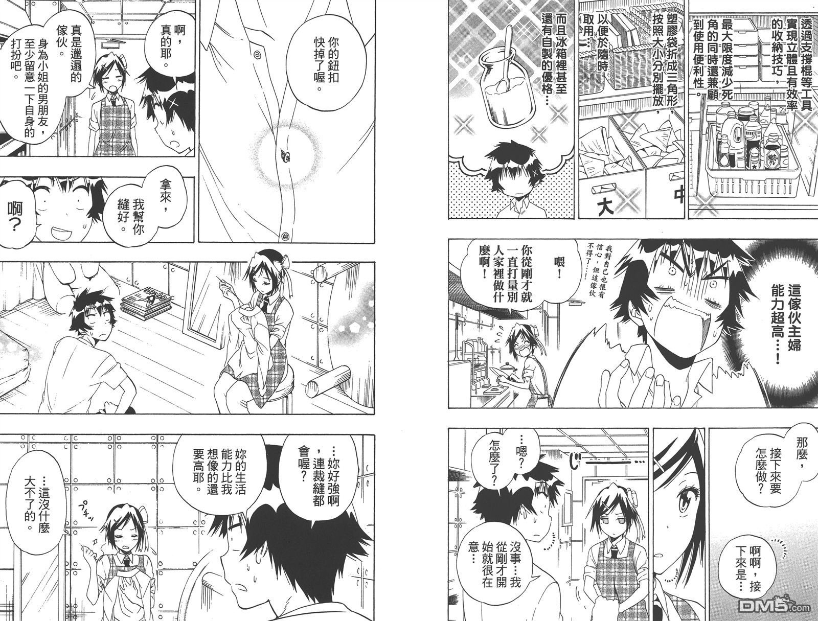 第17卷