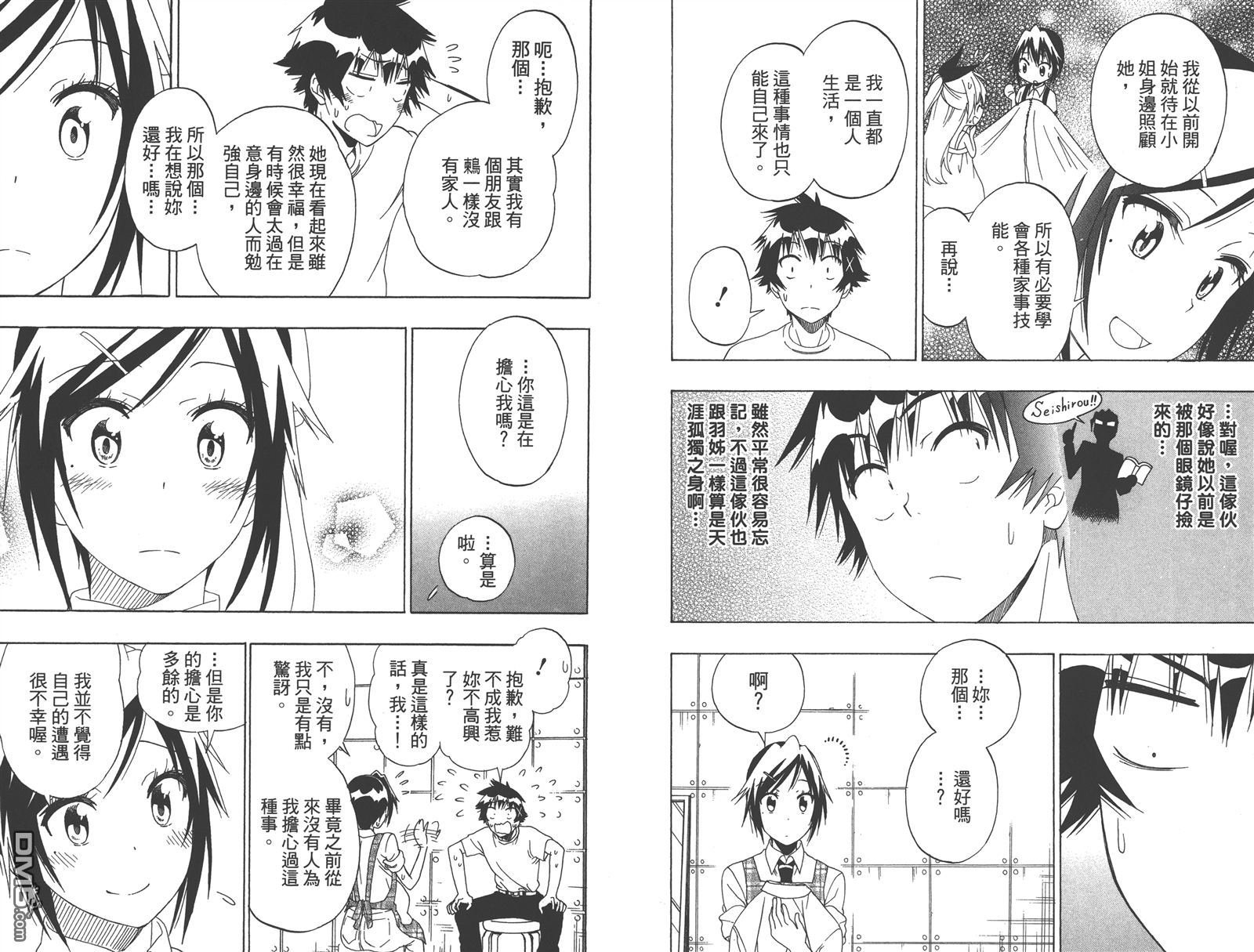 第17卷