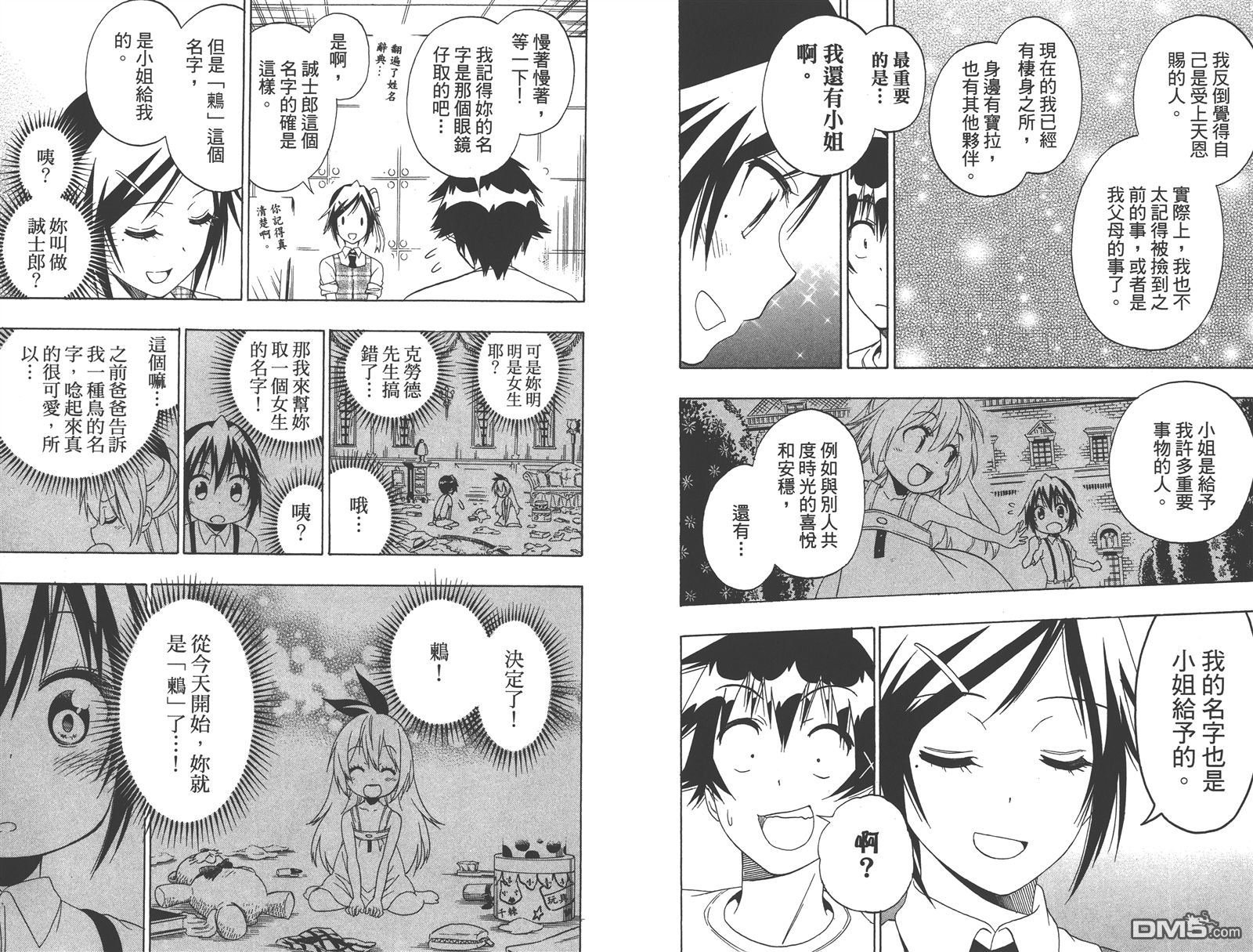 第17卷
