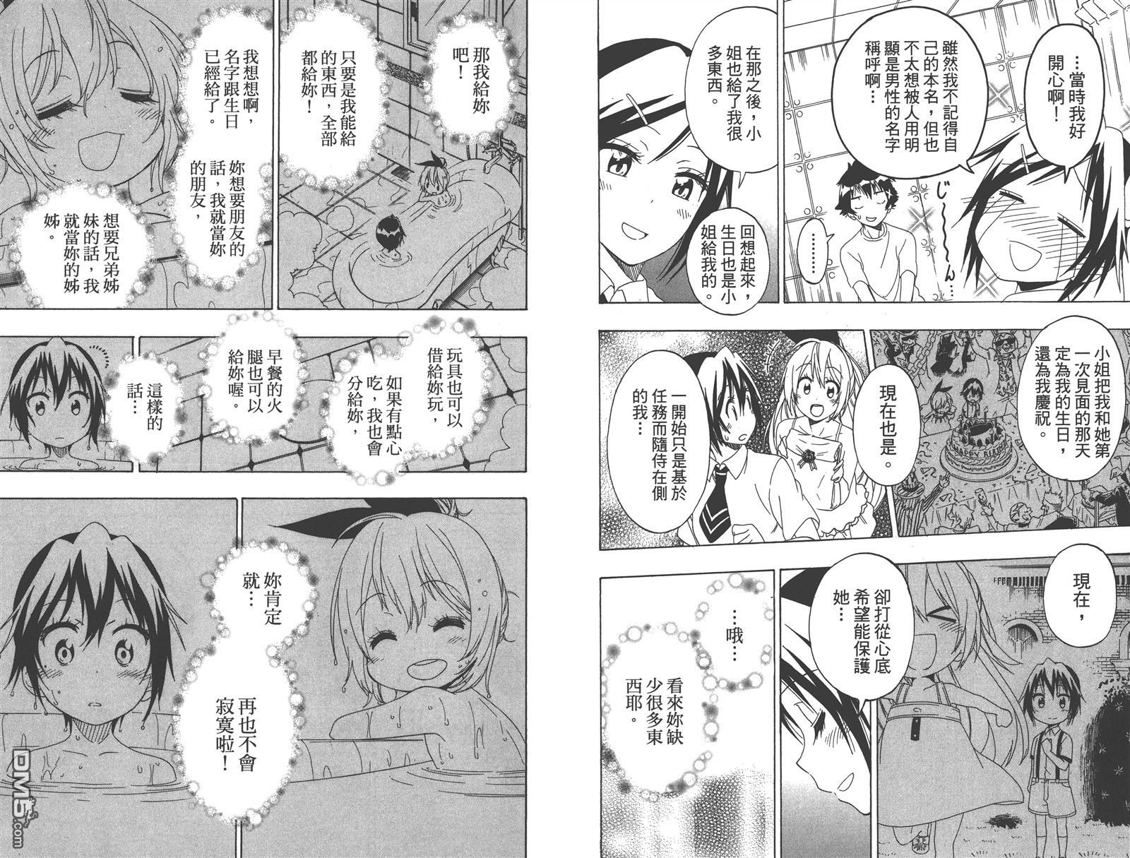 第17卷