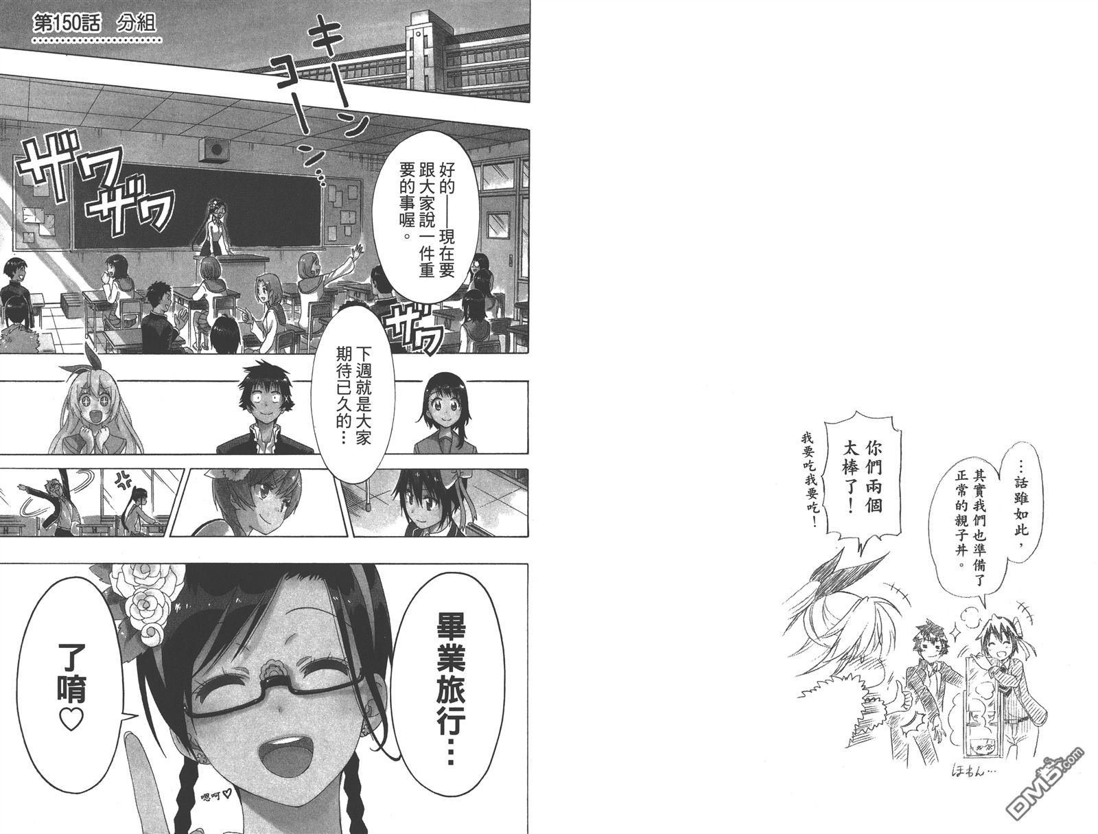 第17卷