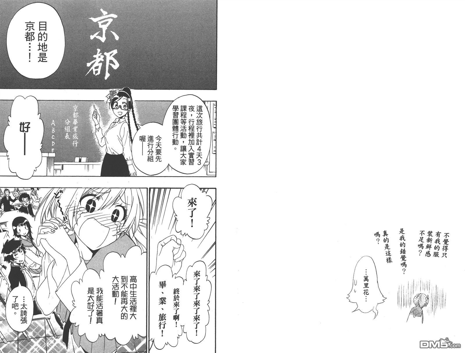 第17卷