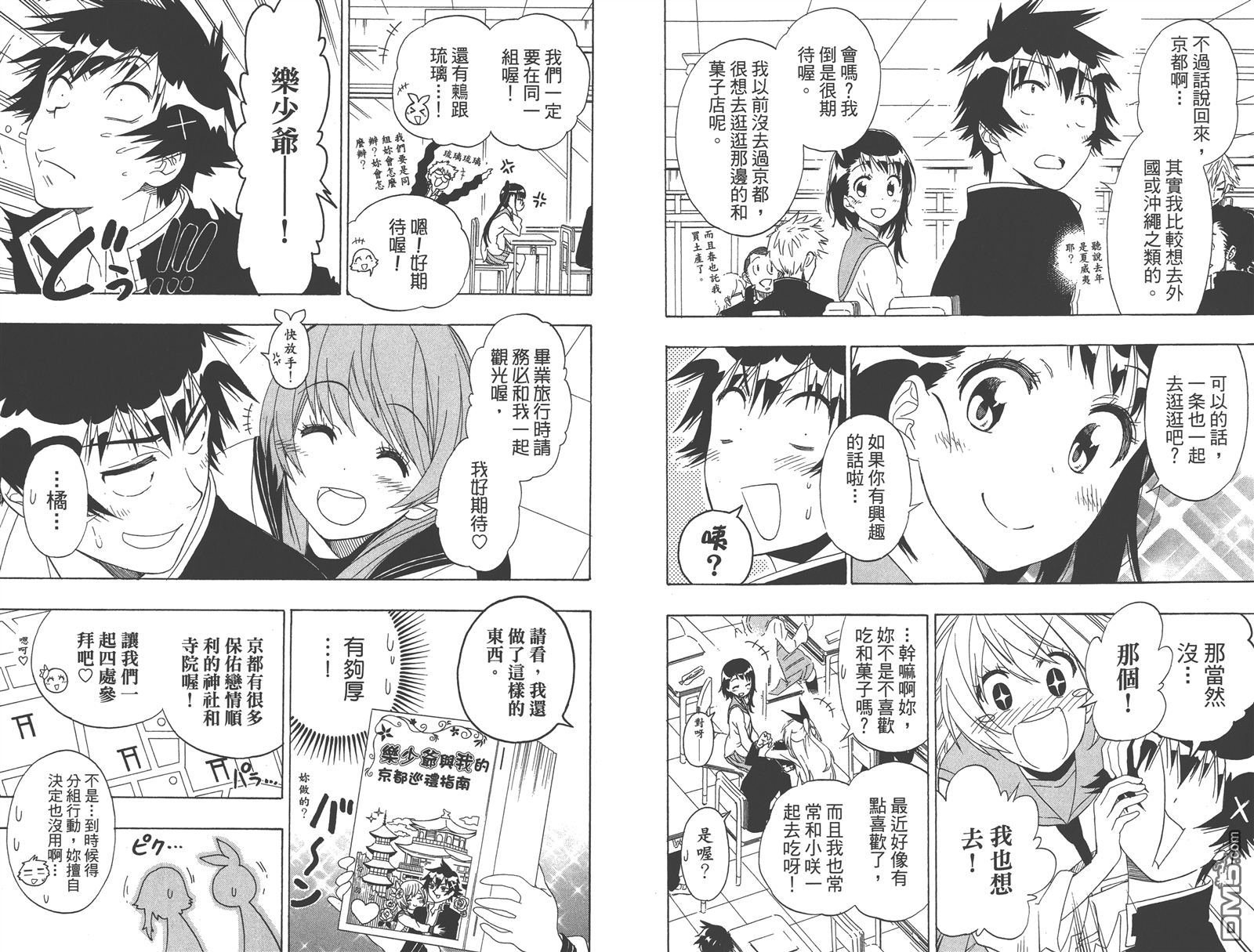 第17卷