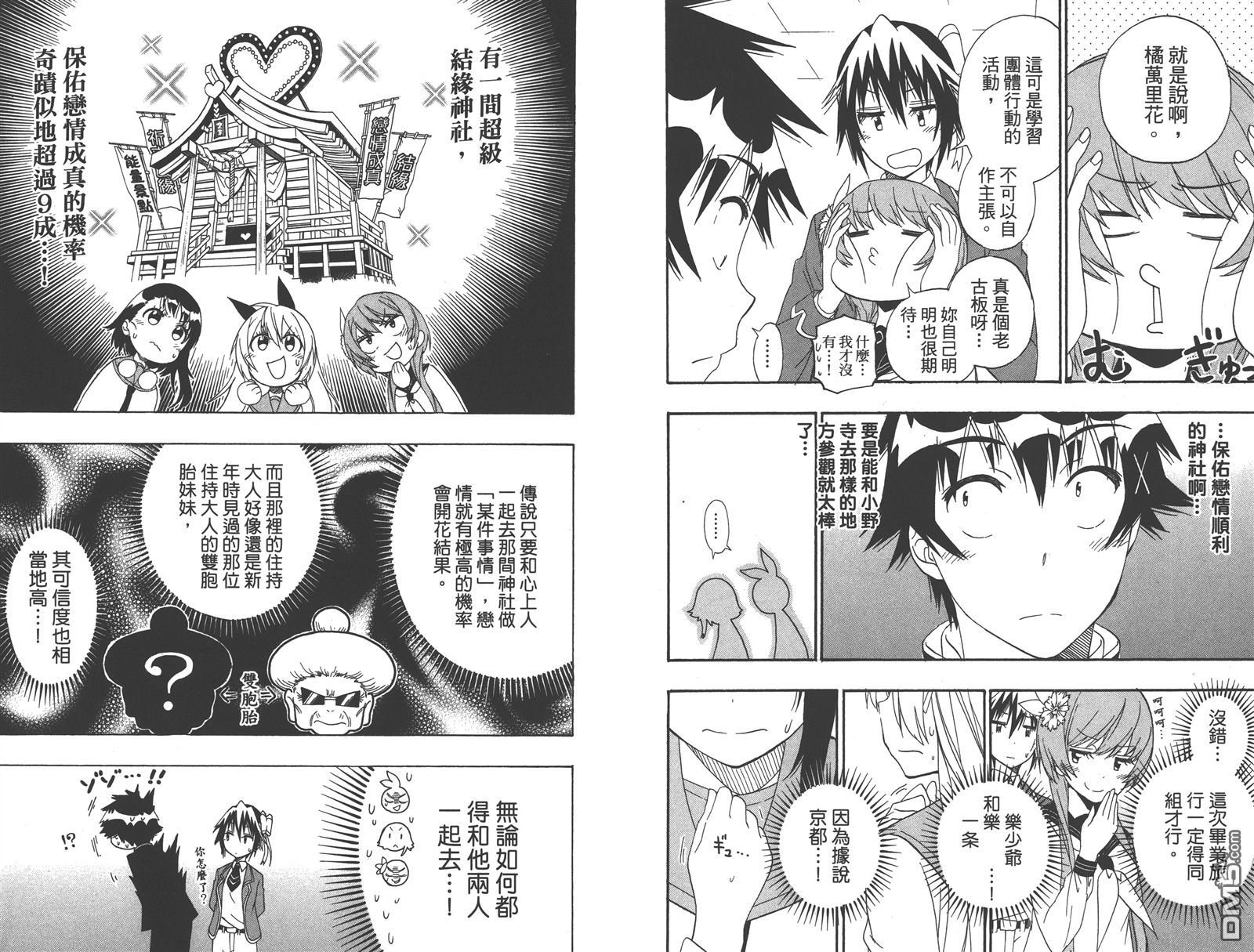 第17卷
