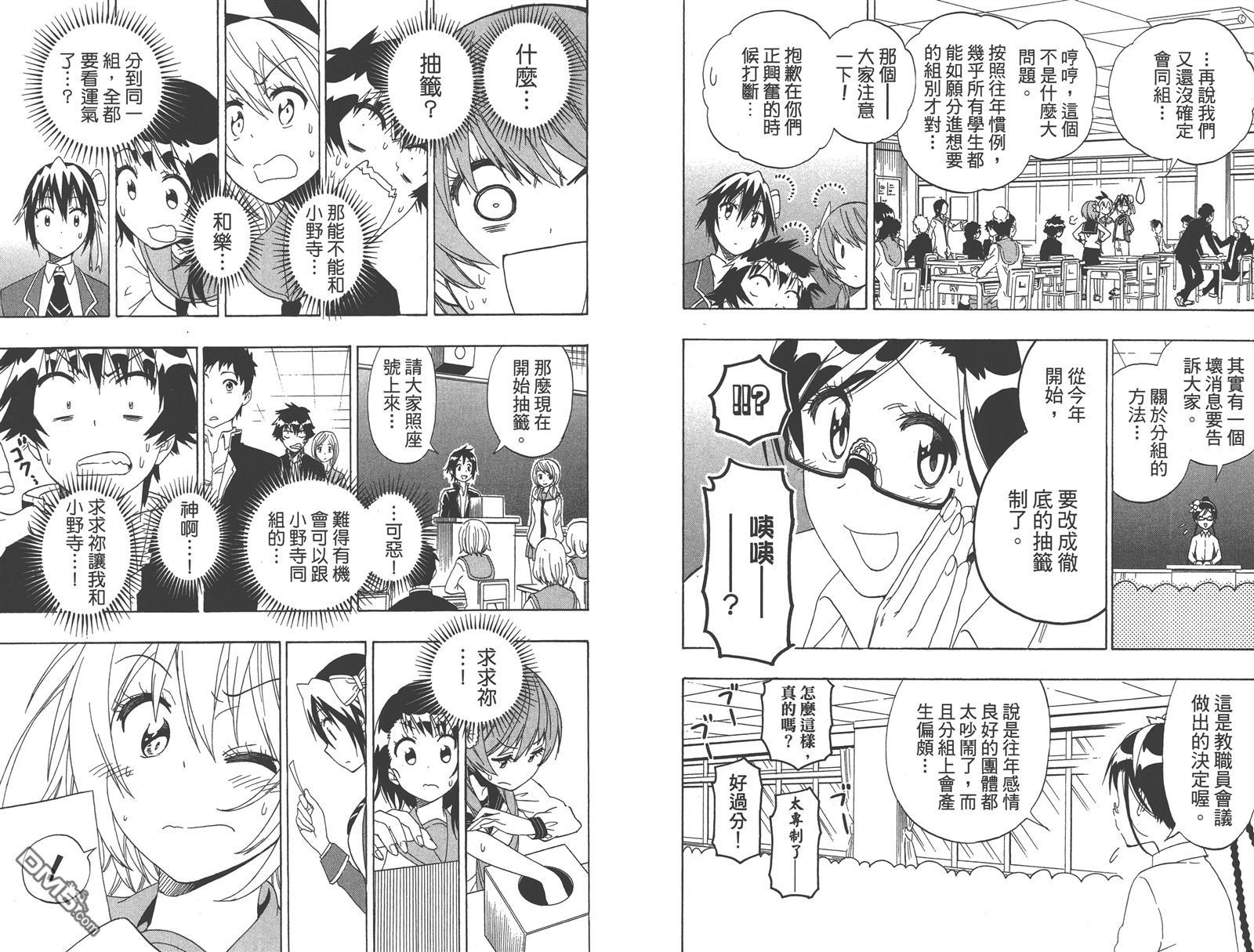 第17卷